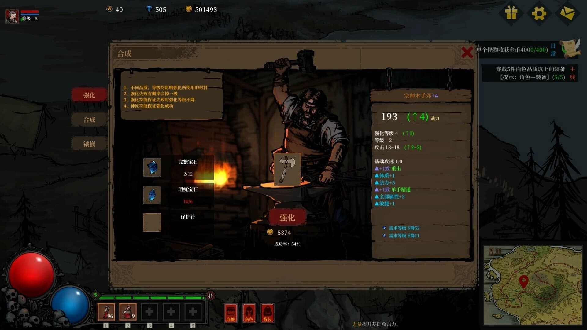 Dark Daemon screenshot 4