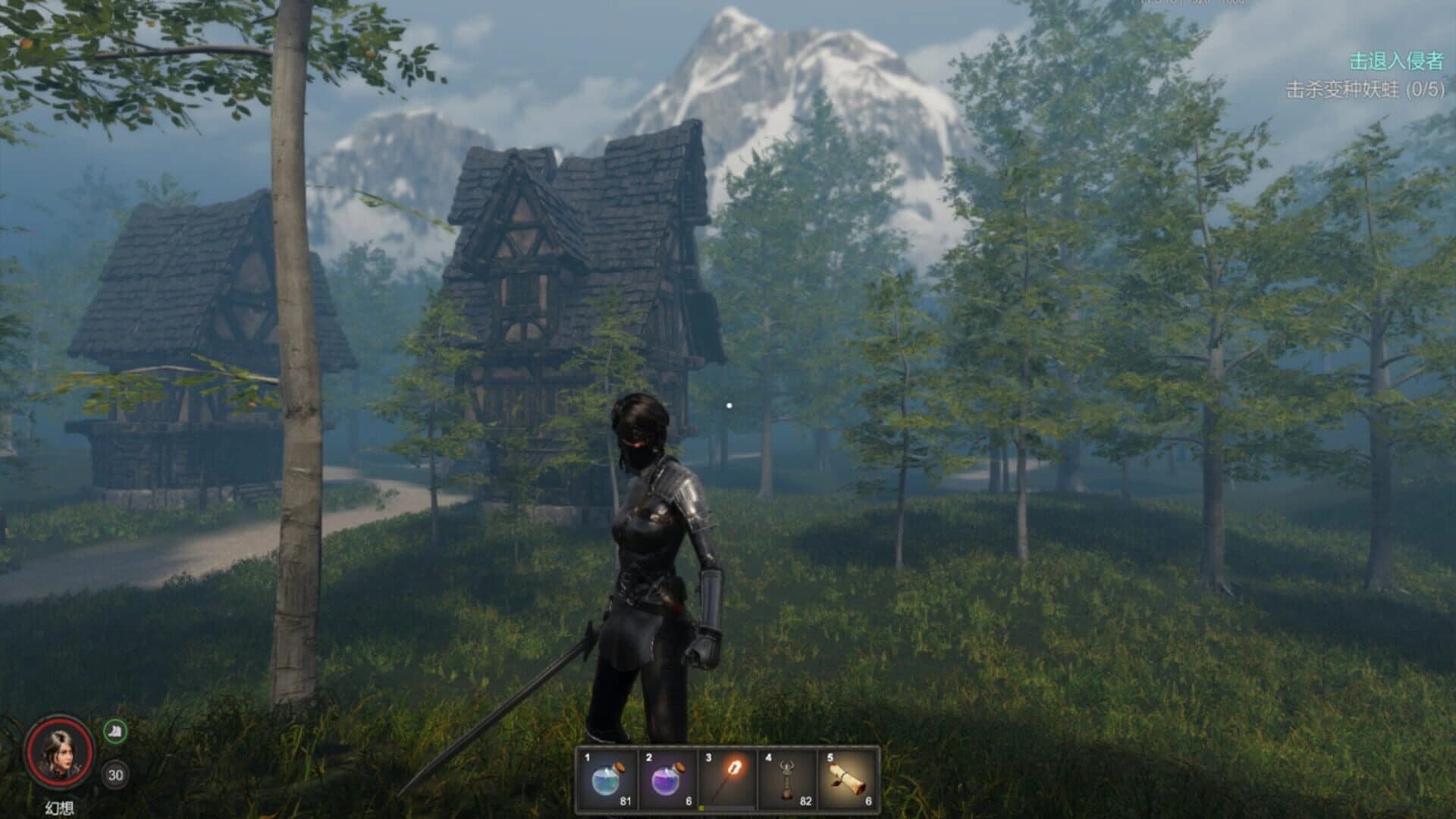 Dark Destruction screenshot 5