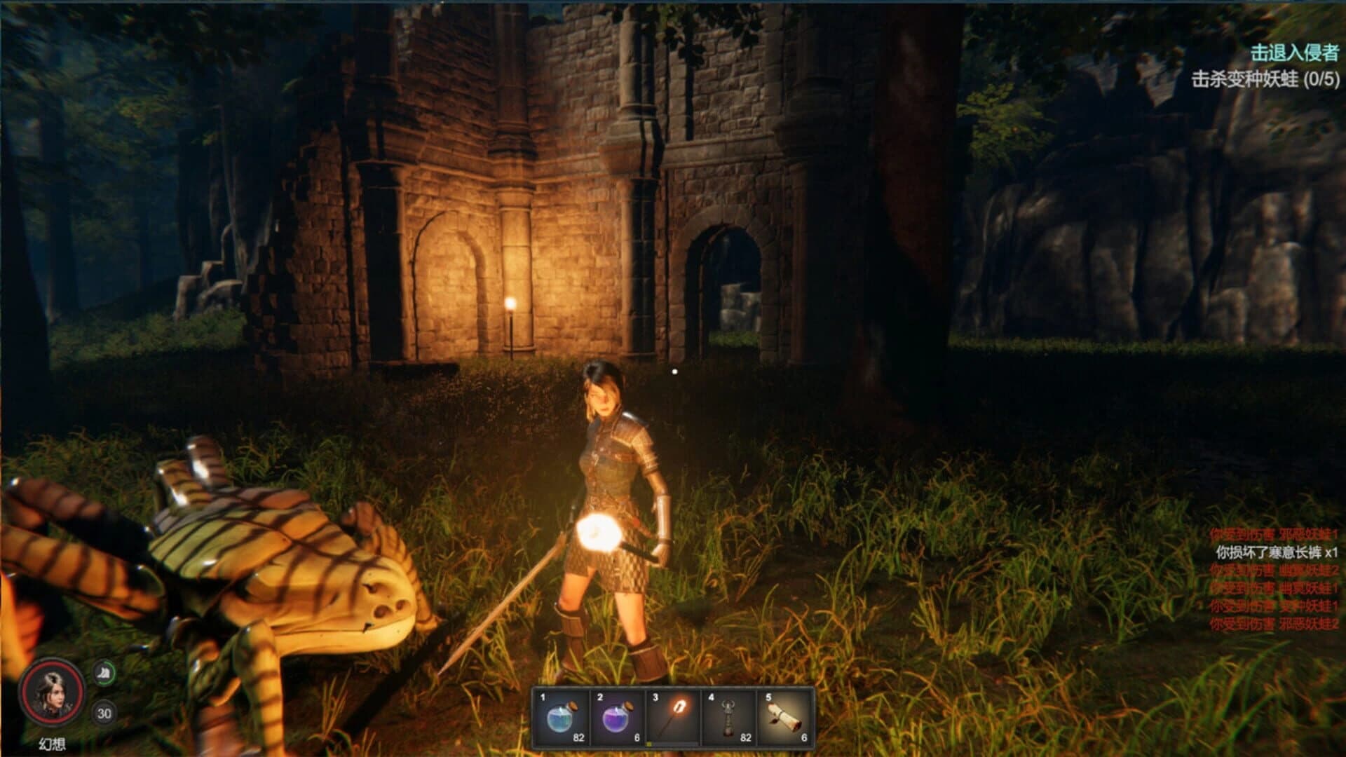 Dark Destruction screenshot 1