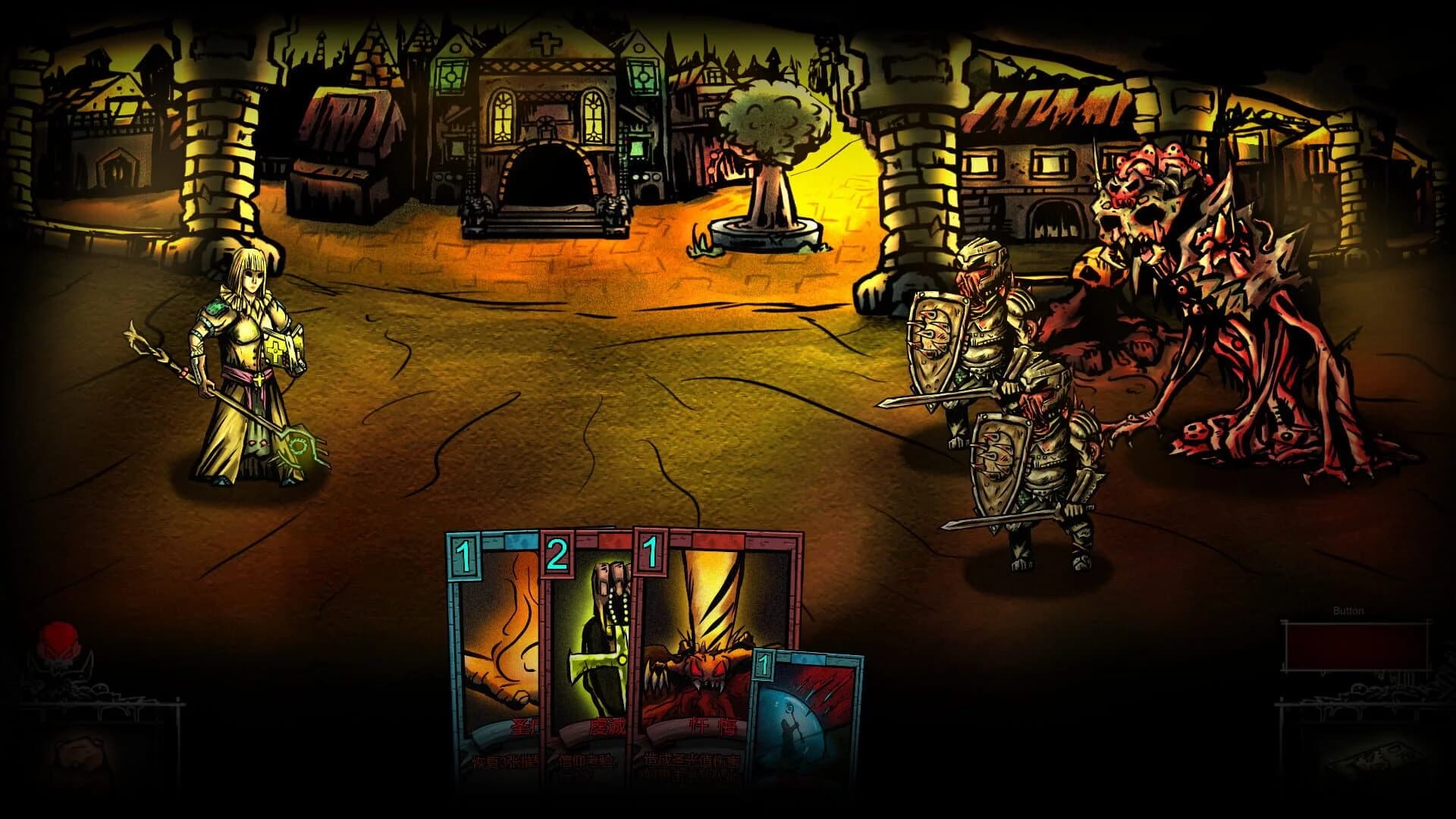 Dark Ill screenshot 1