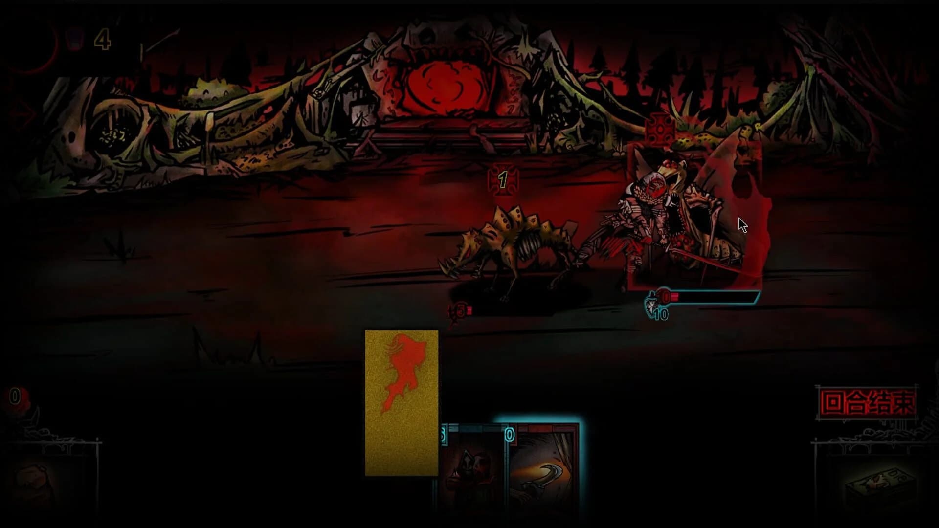 Dark Ill screenshot 5