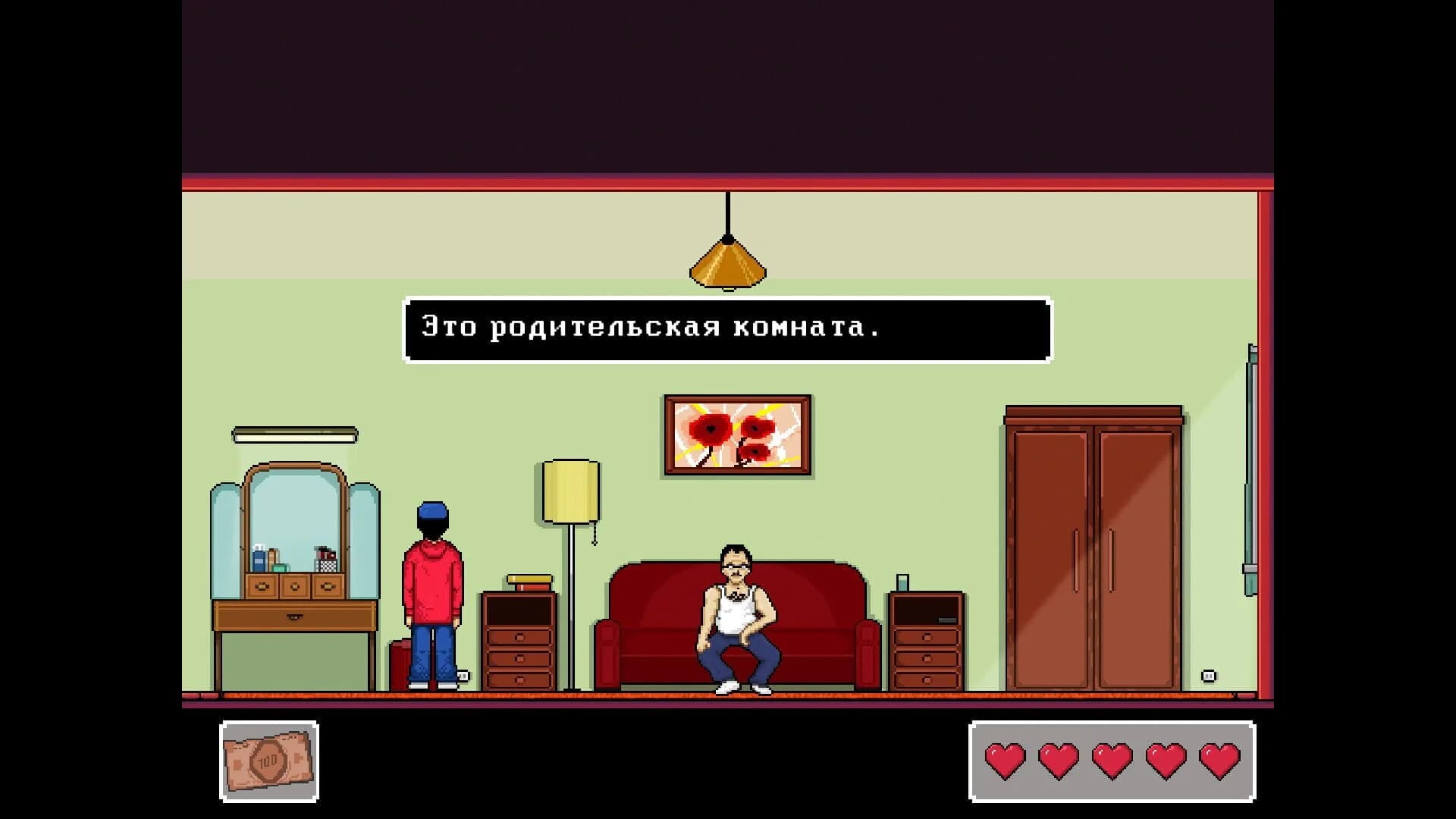 Dark Reflection screenshot 4