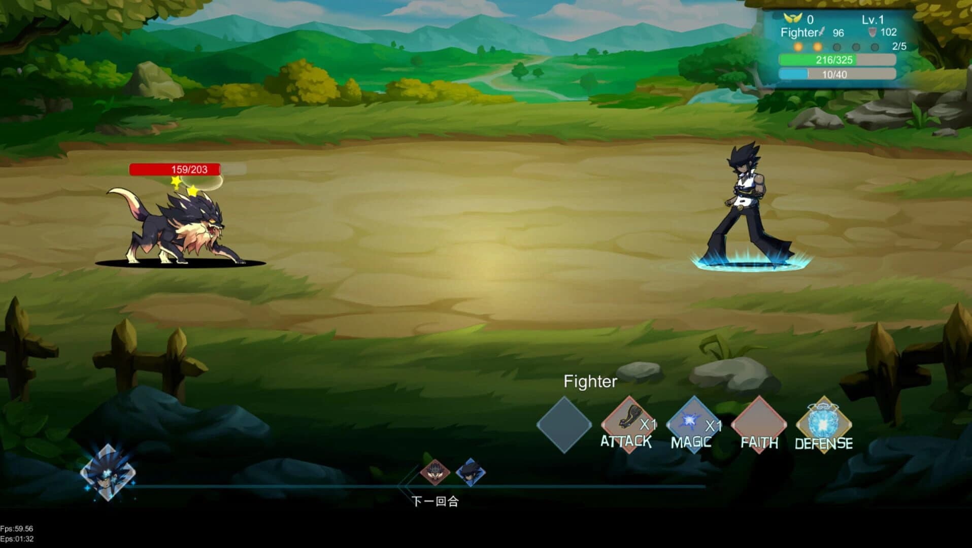 DarkFighter screenshot 4