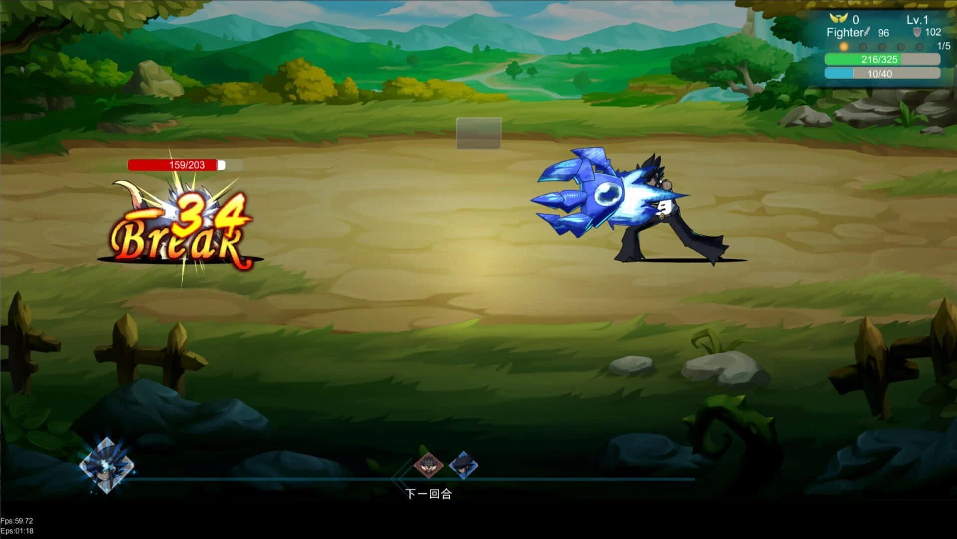 DarkFighter screenshot 1