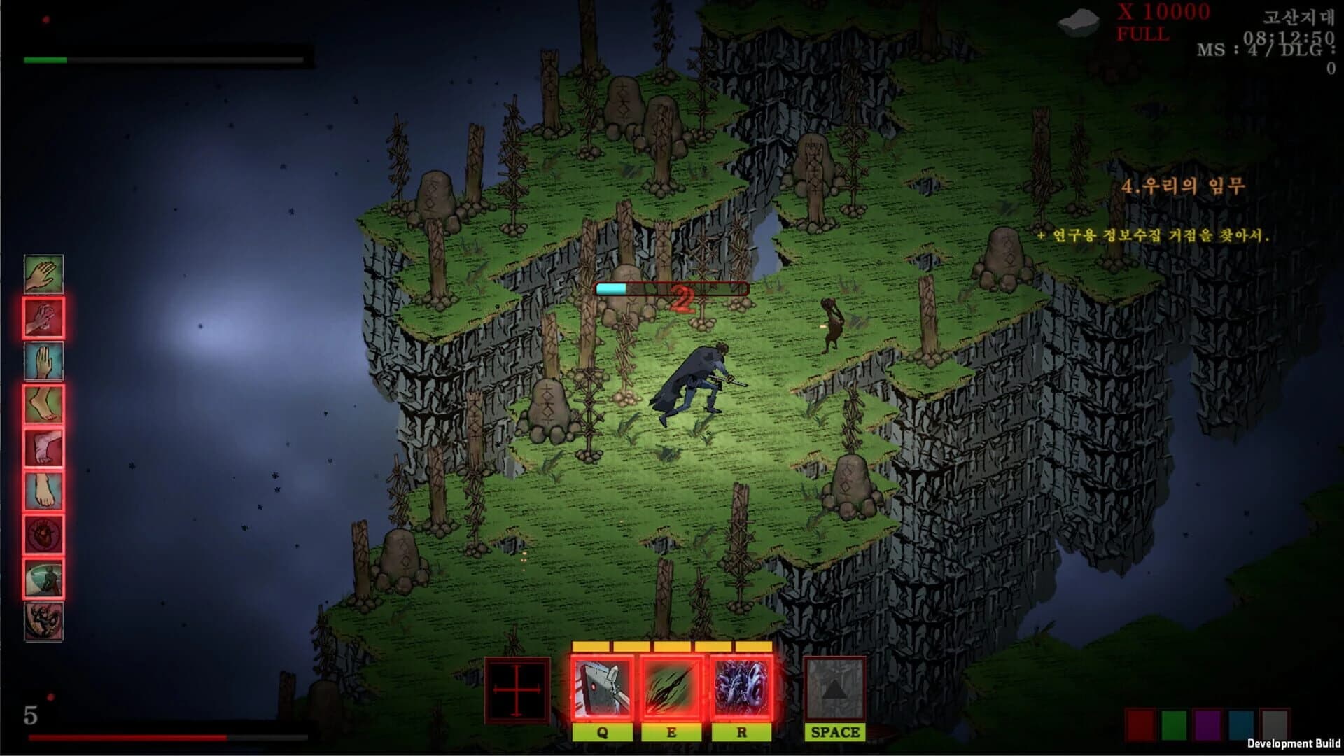 DarkMatter: The Strange Messenger screenshot 2