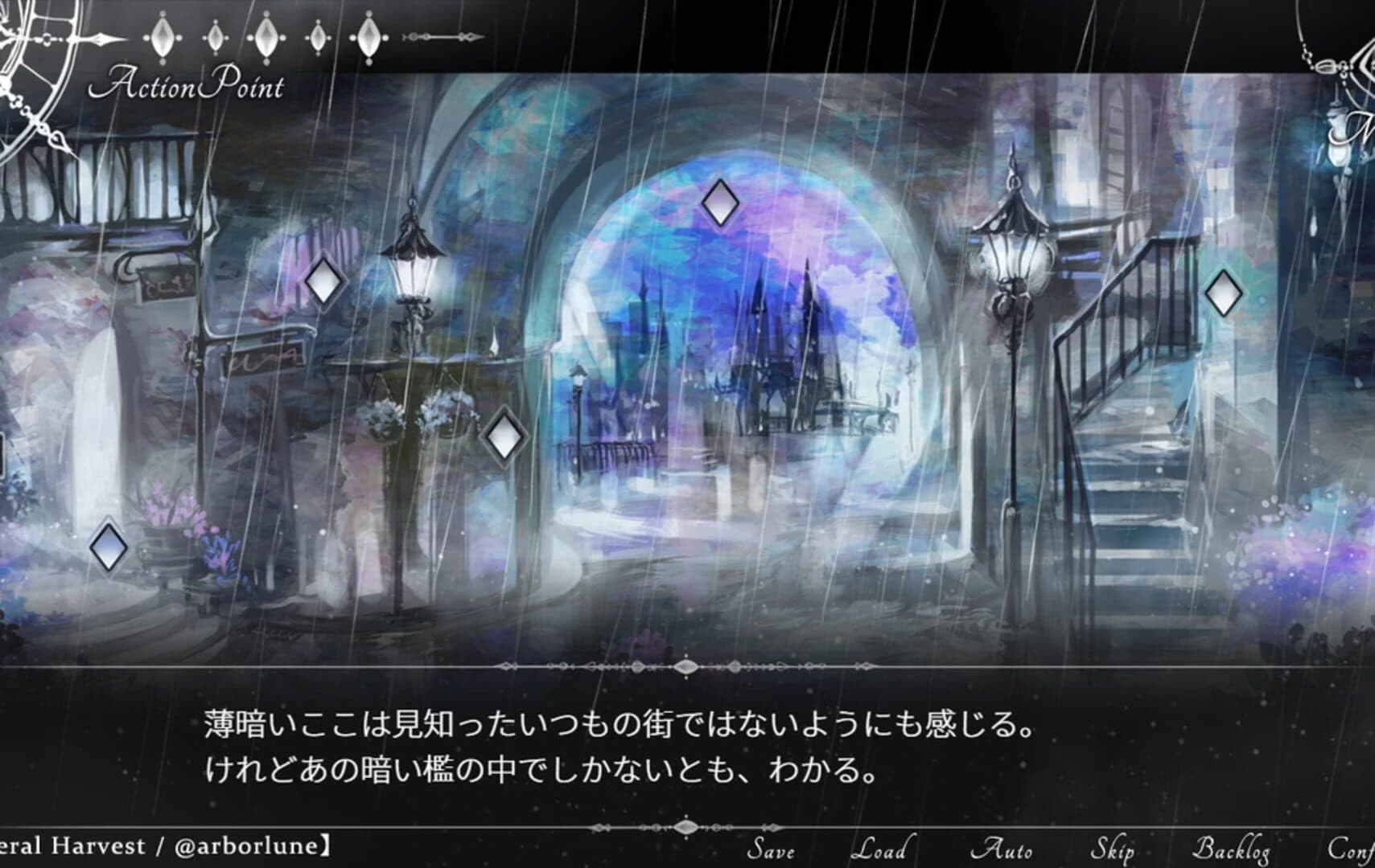 Darkness Rainfall screenshot 2