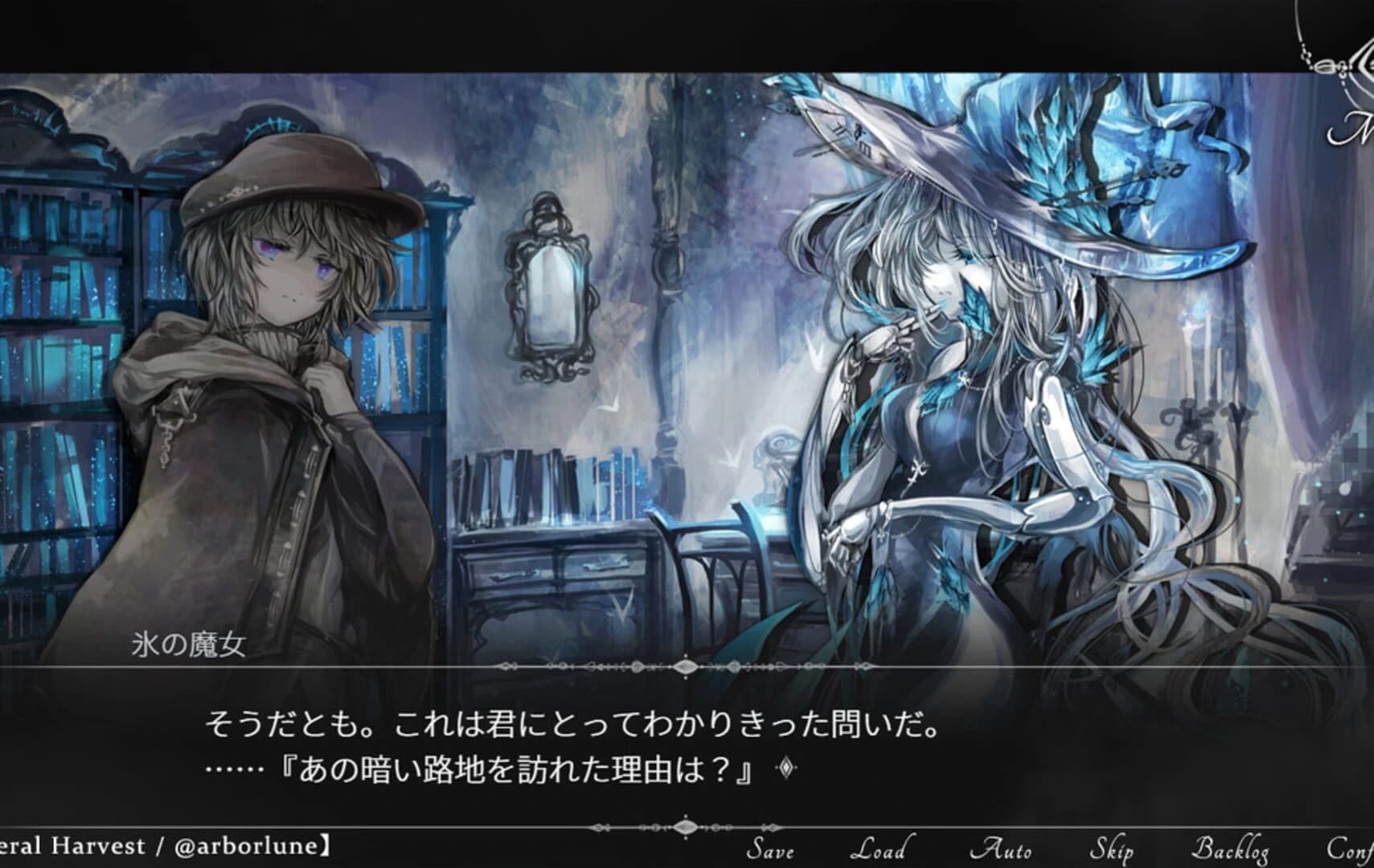 Darkness Rainfall screenshot 4