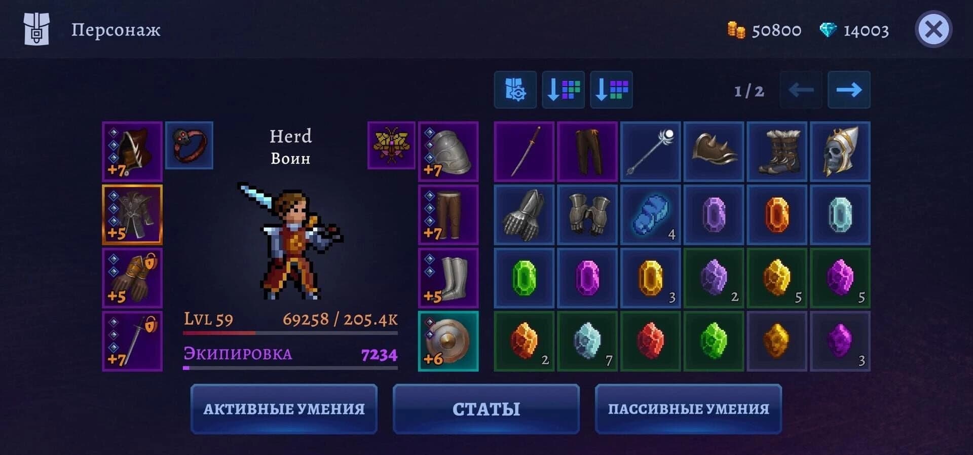 Darkrise screenshot 1
