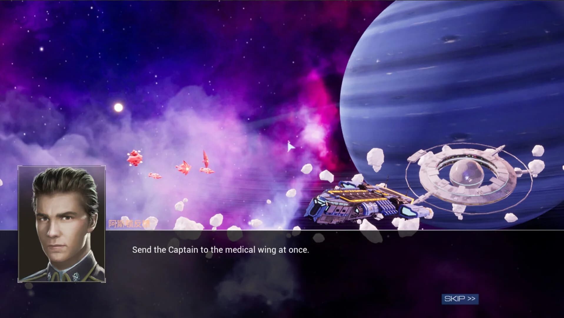 DarkSpace screenshot 4