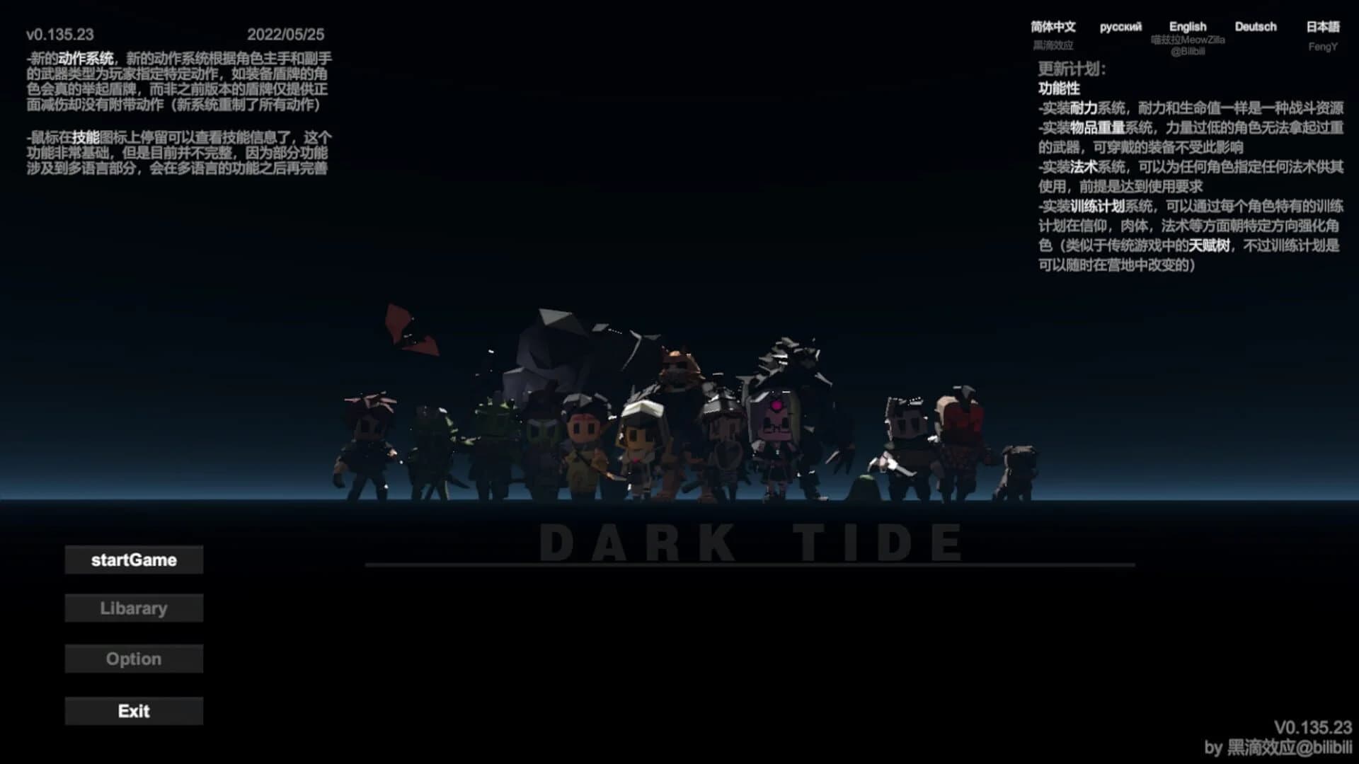DarkTide screenshot 5