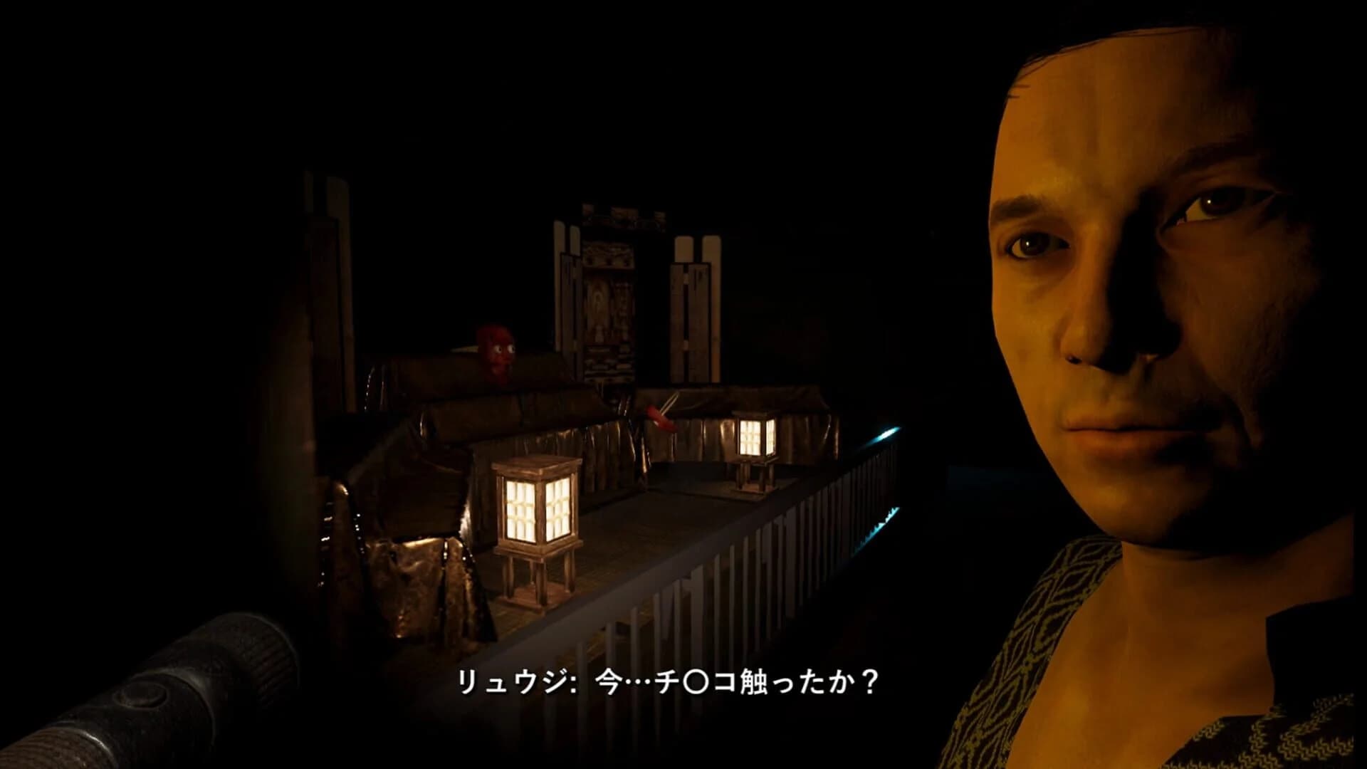 Darugarami Haigorei screenshot 2