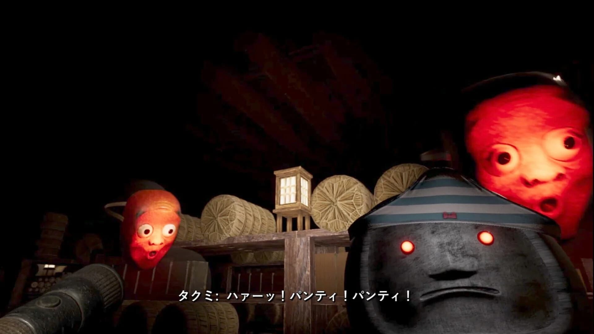 Darugarami Haigorei screenshot 4