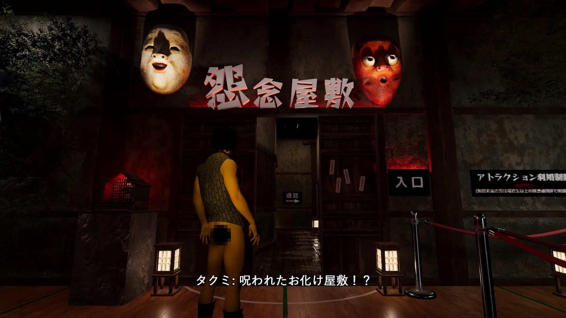 Darugarami Haigorei screenshot 1