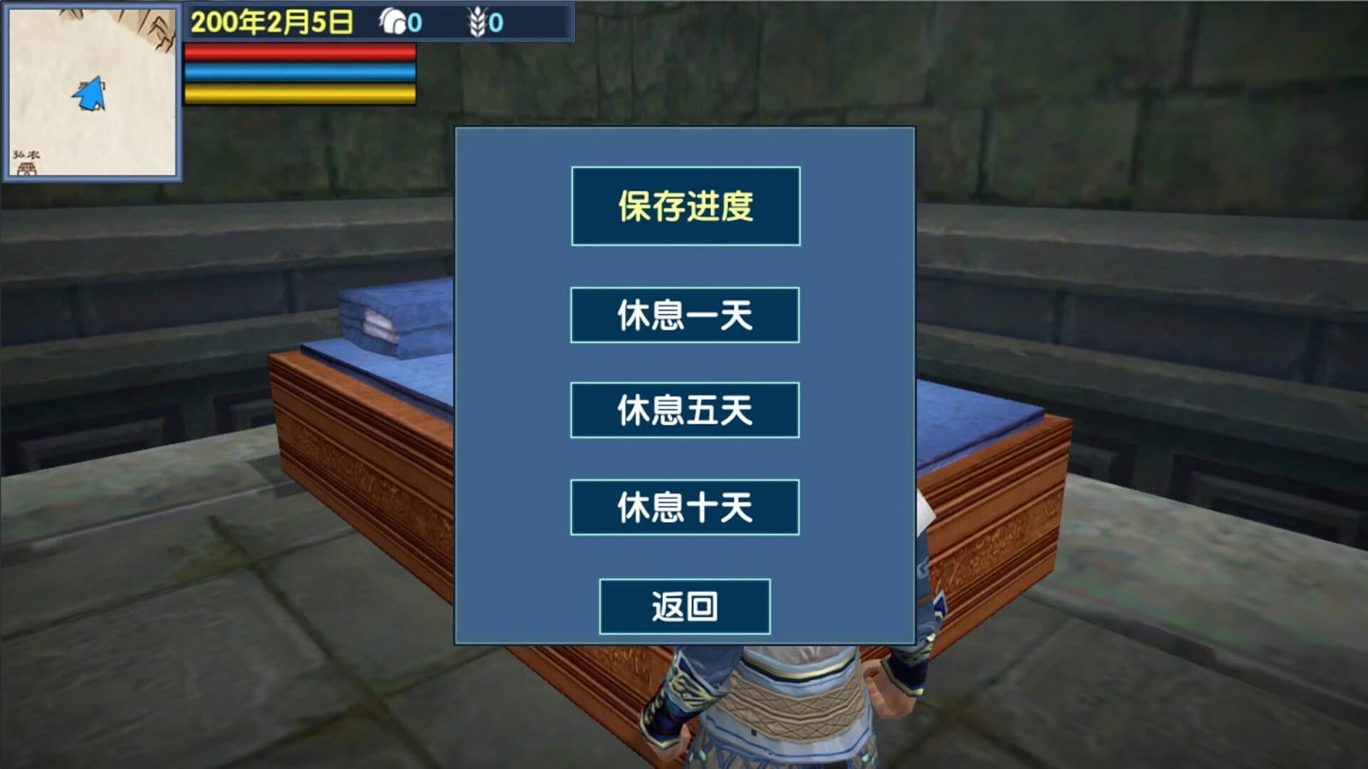 Dàshídài: Sānguó Lìzhì screenshot 5