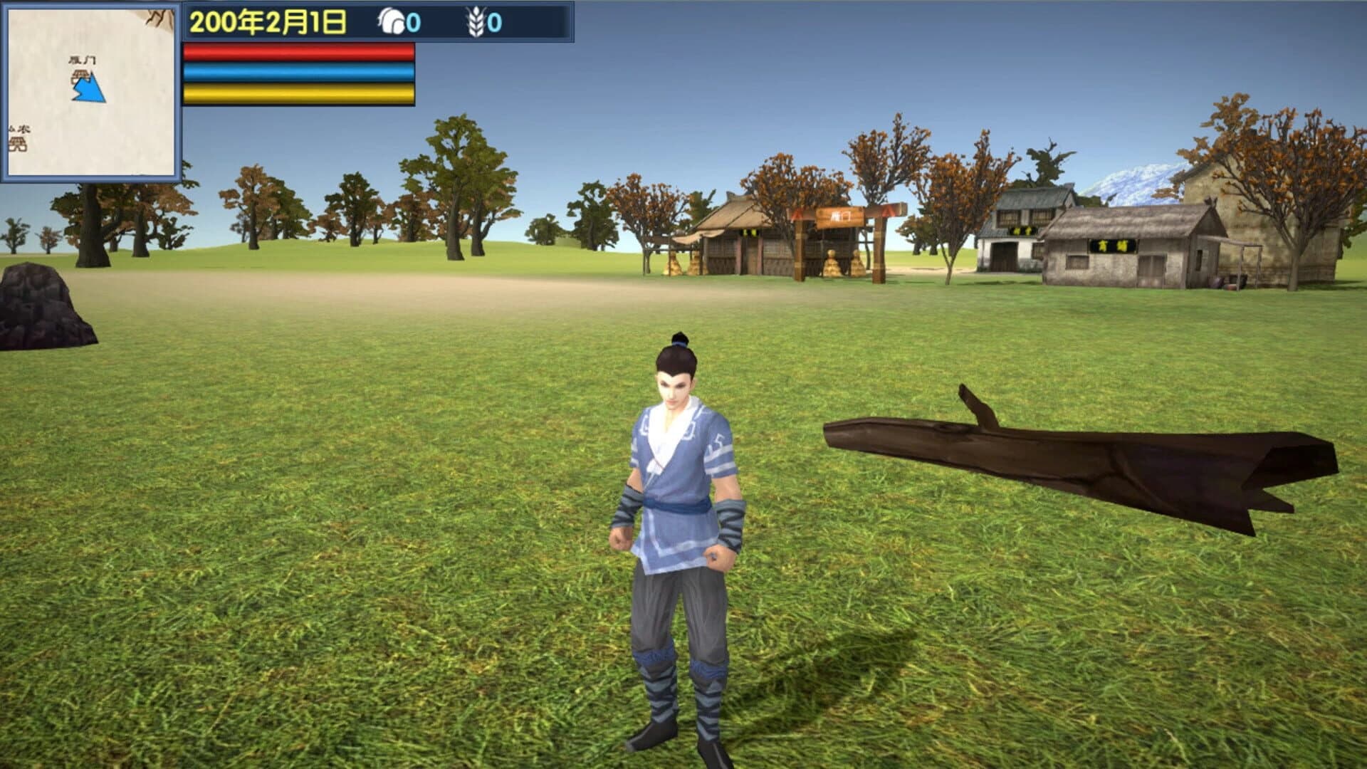 Dàshídài: Sānguó Lìzhì screenshot 2
