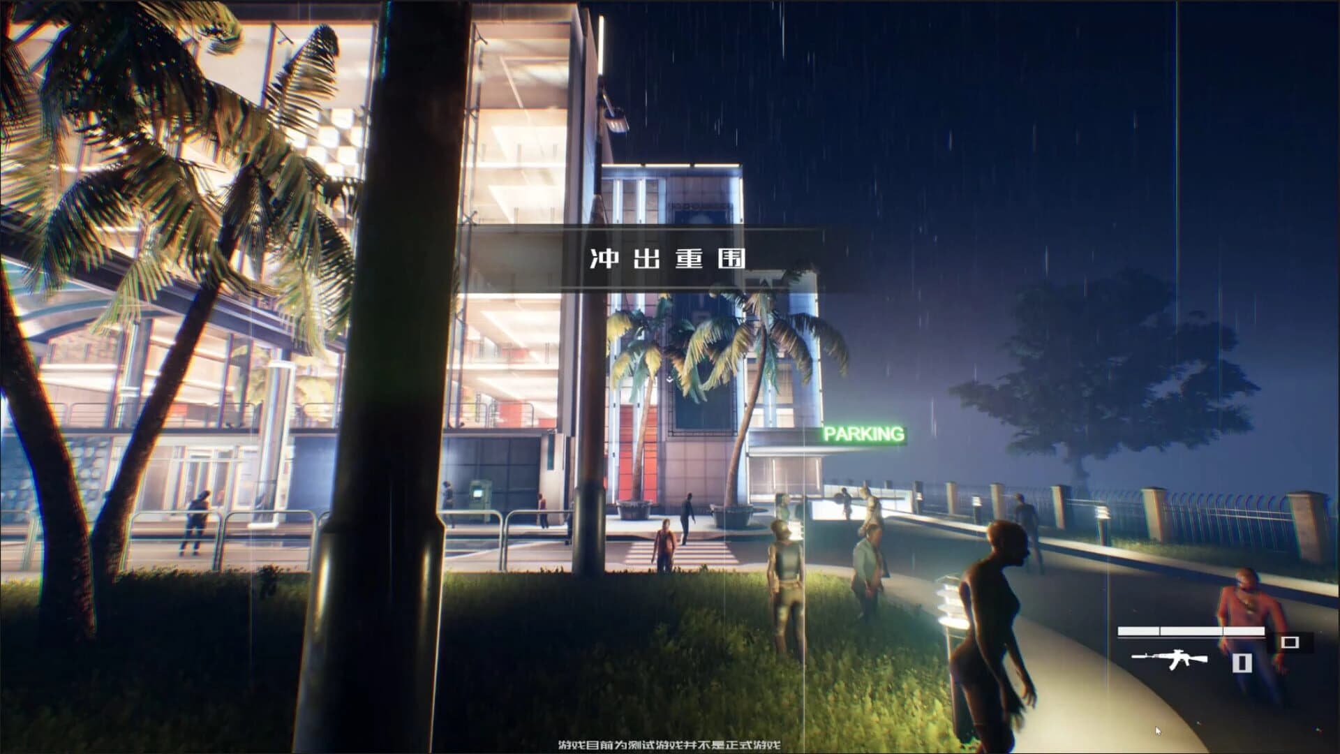 Date of Death: Origin screenshot 3
