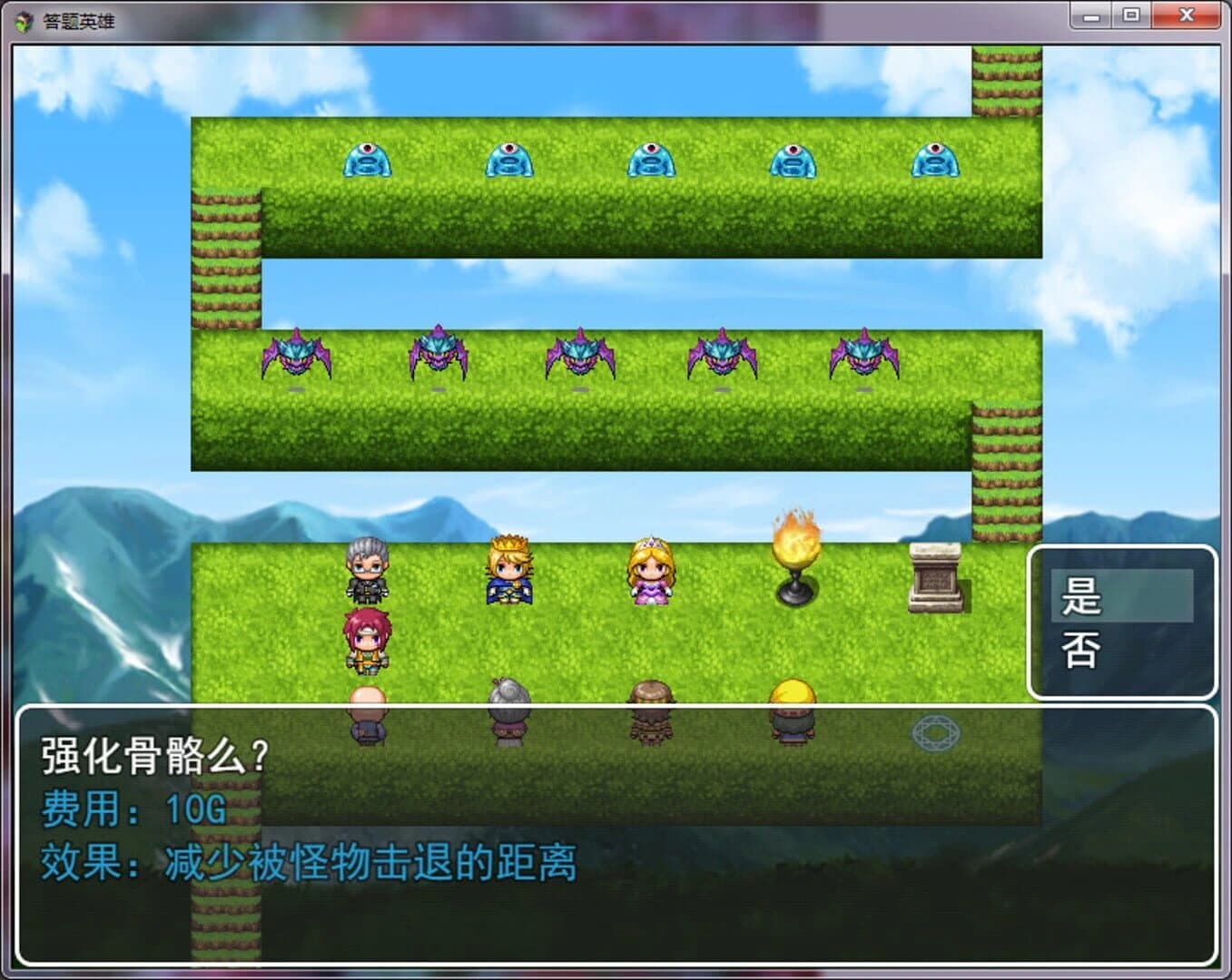 Dátí Yīngxióng: Xìbāo Shēngwùxué screenshot 4