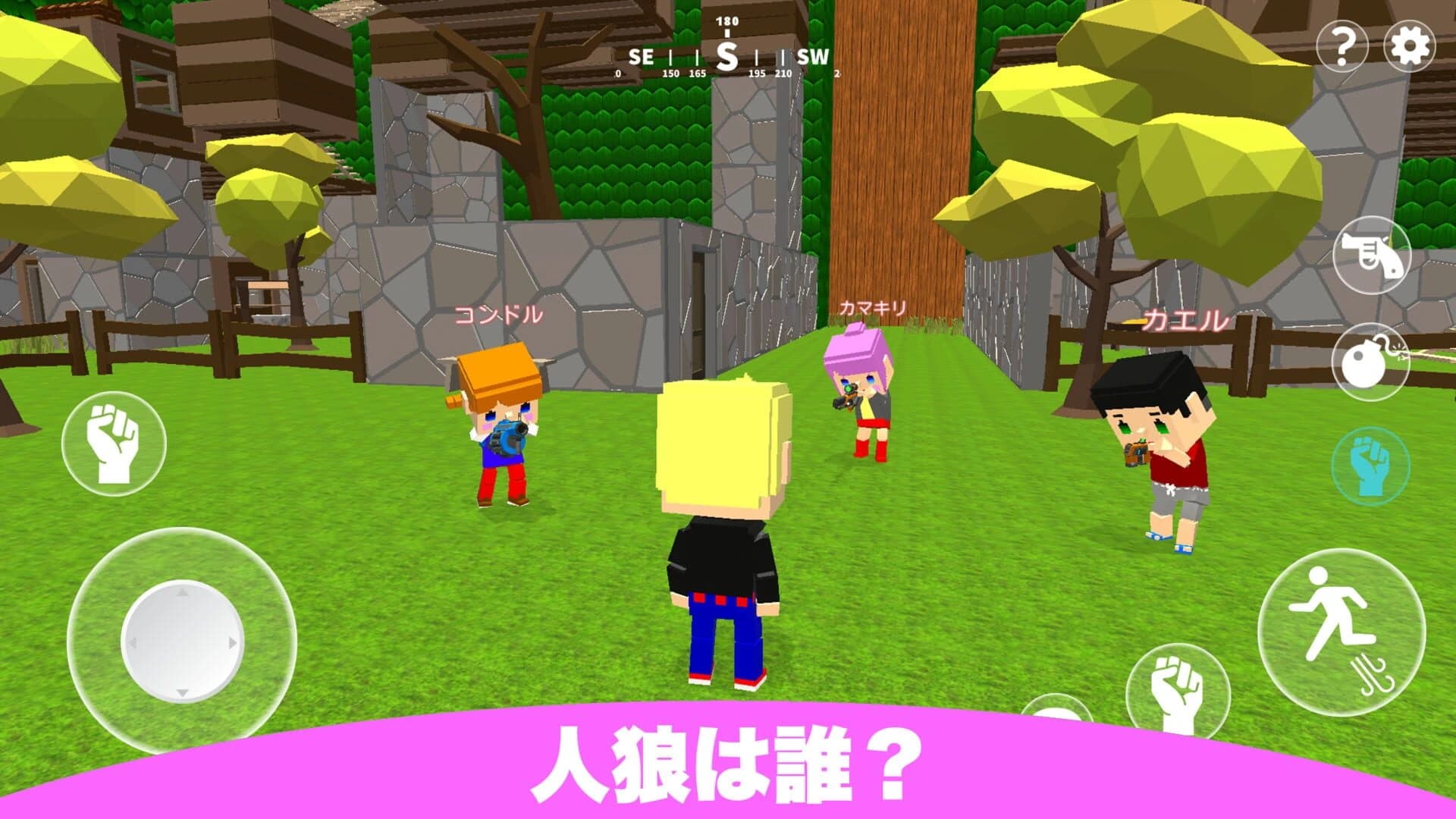 Datsugoku Gokko screenshot 3