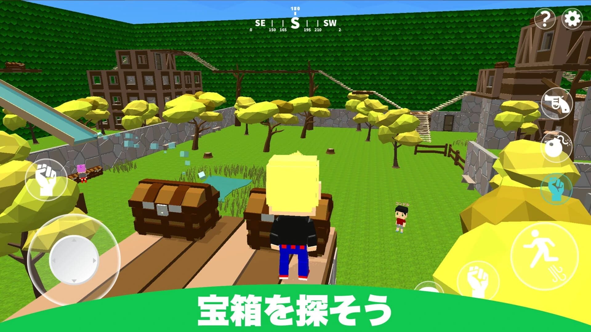 Datsugoku Gokko screenshot 2