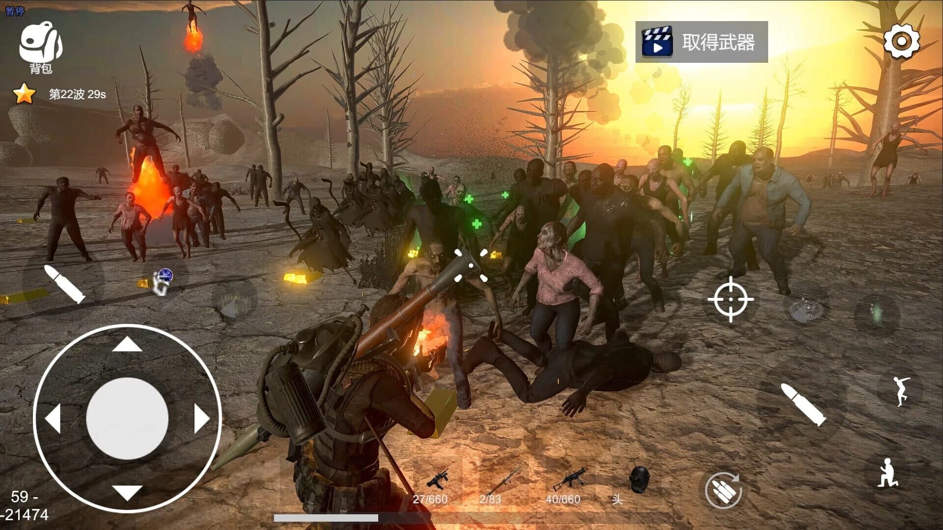 Dawn of Survivor screenshot 5