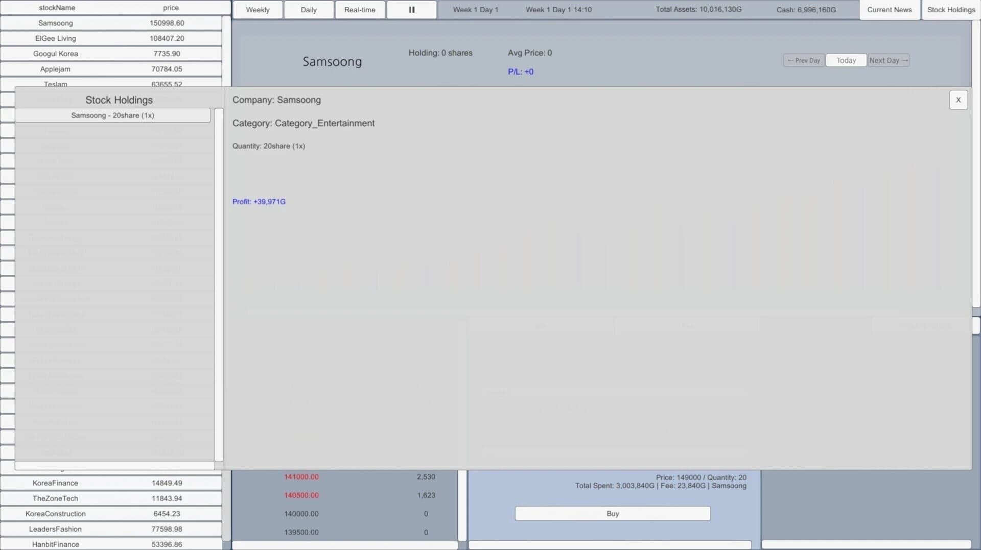 Day Trading Simulator screenshot 4
