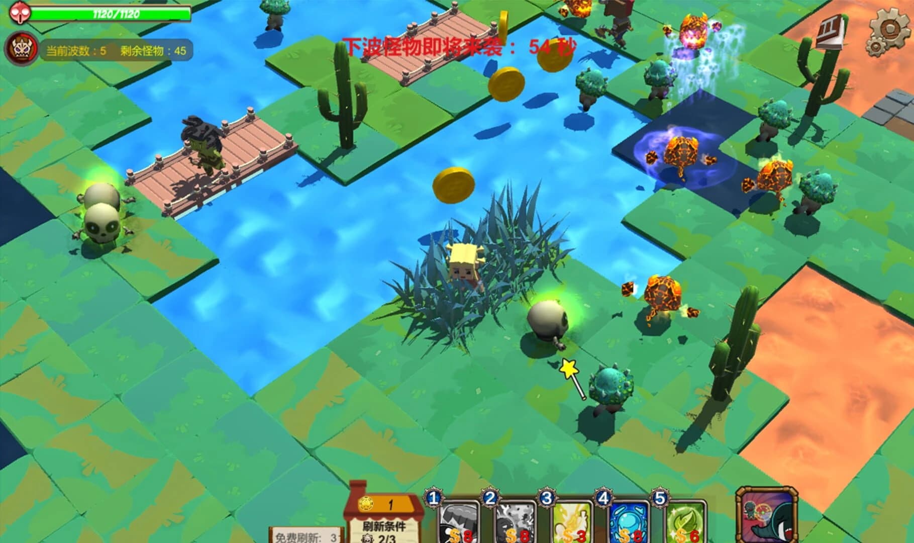 Days of a Princess screenshot 5