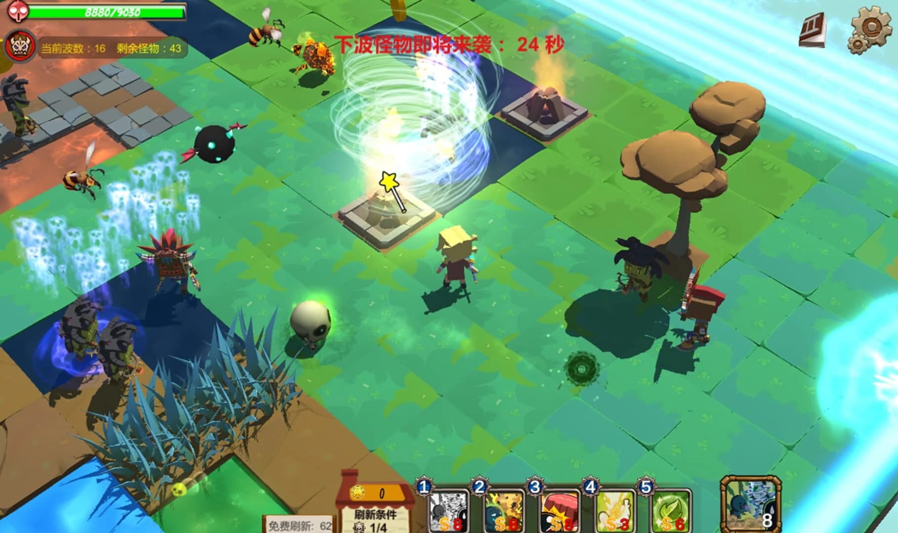 Days of a Princess screenshot 4