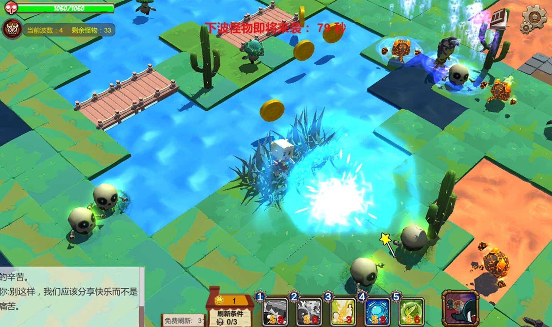 Days of a Princess screenshot 1