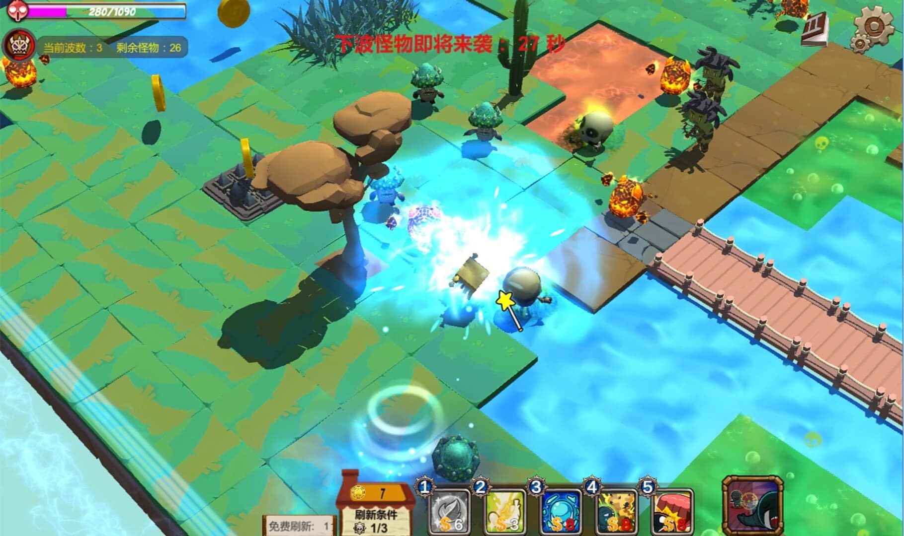 Days of a Princess screenshot 3