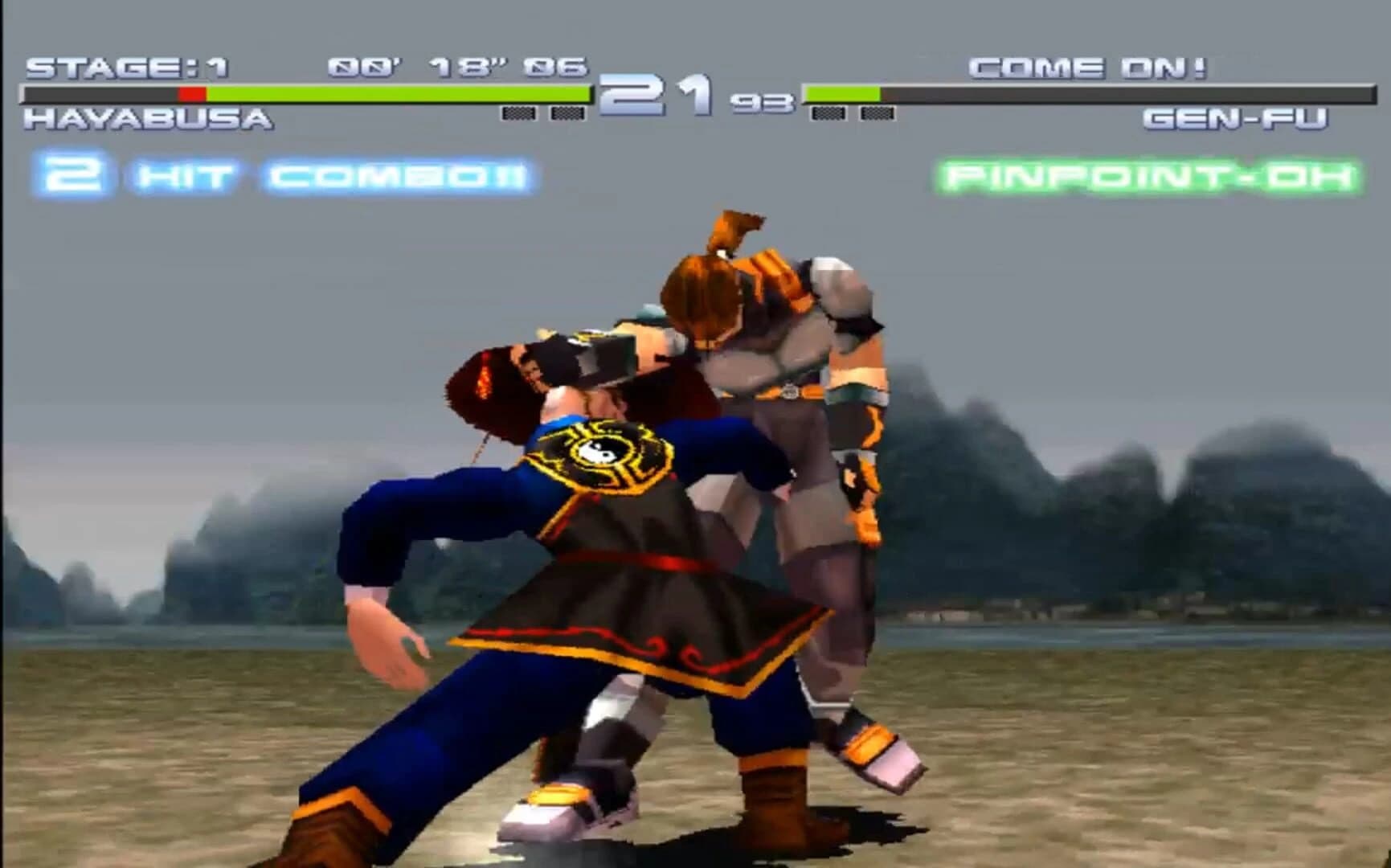Dead or Alive ++ screenshot 1