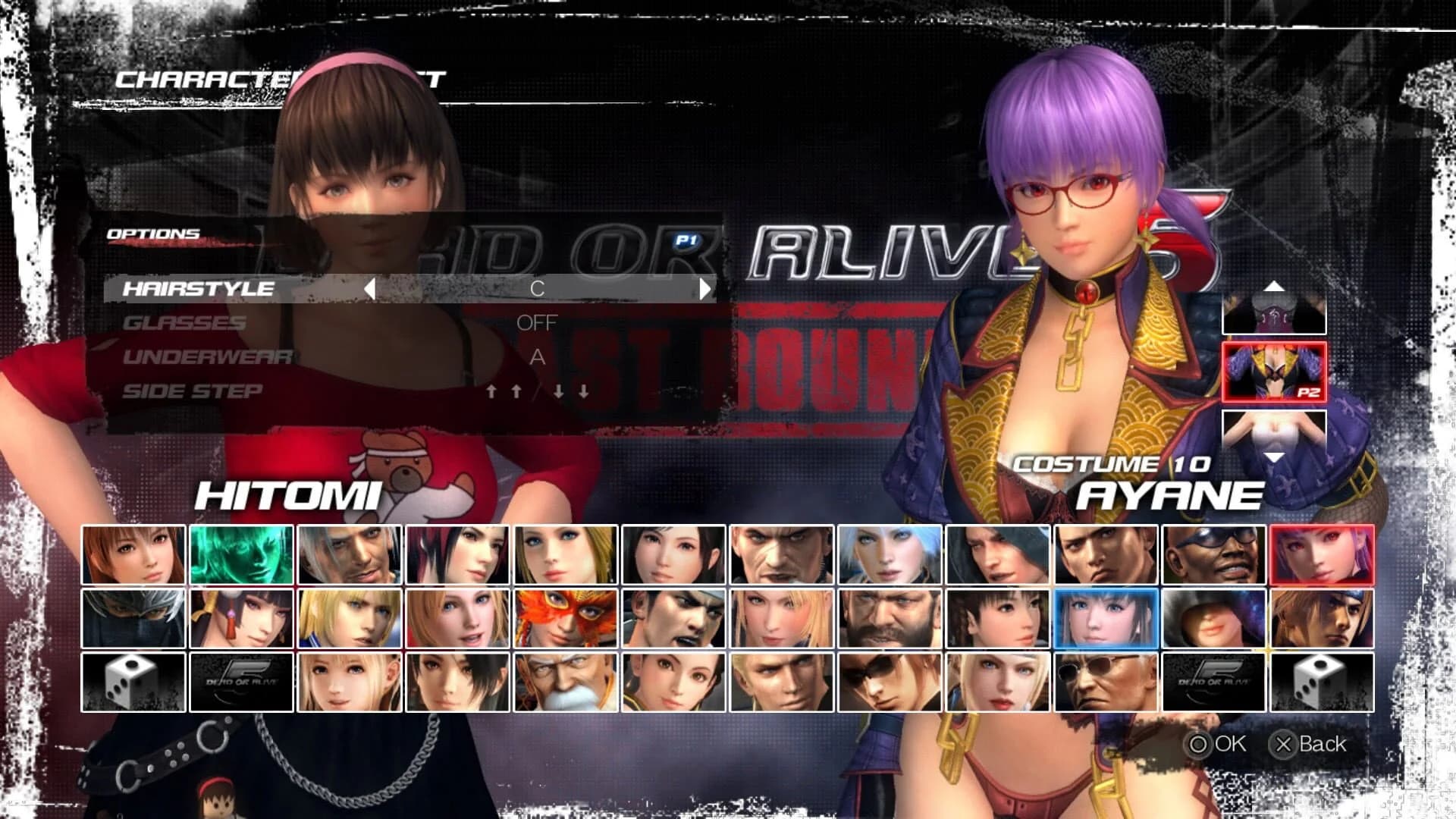 Dead or Alive 5: Last Round screenshot 3