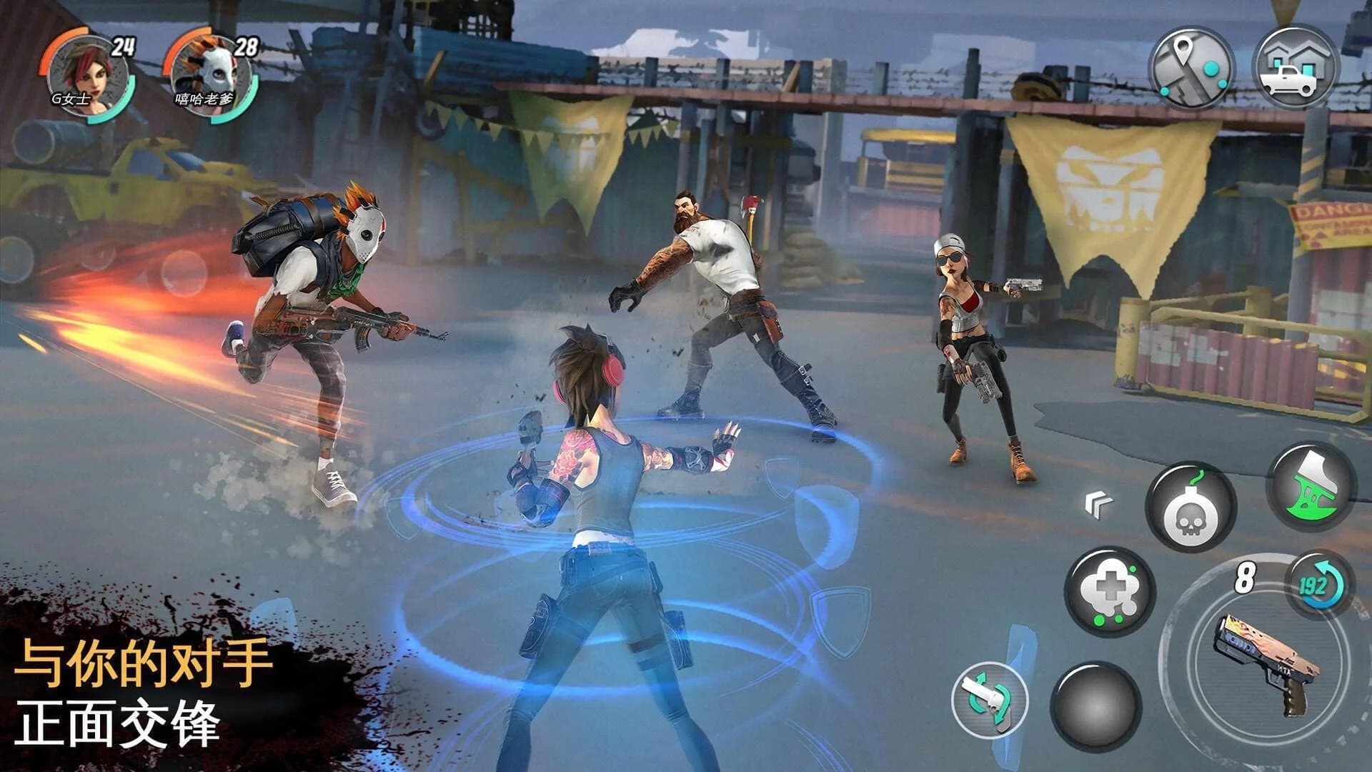 Dead Rivals screenshot 2