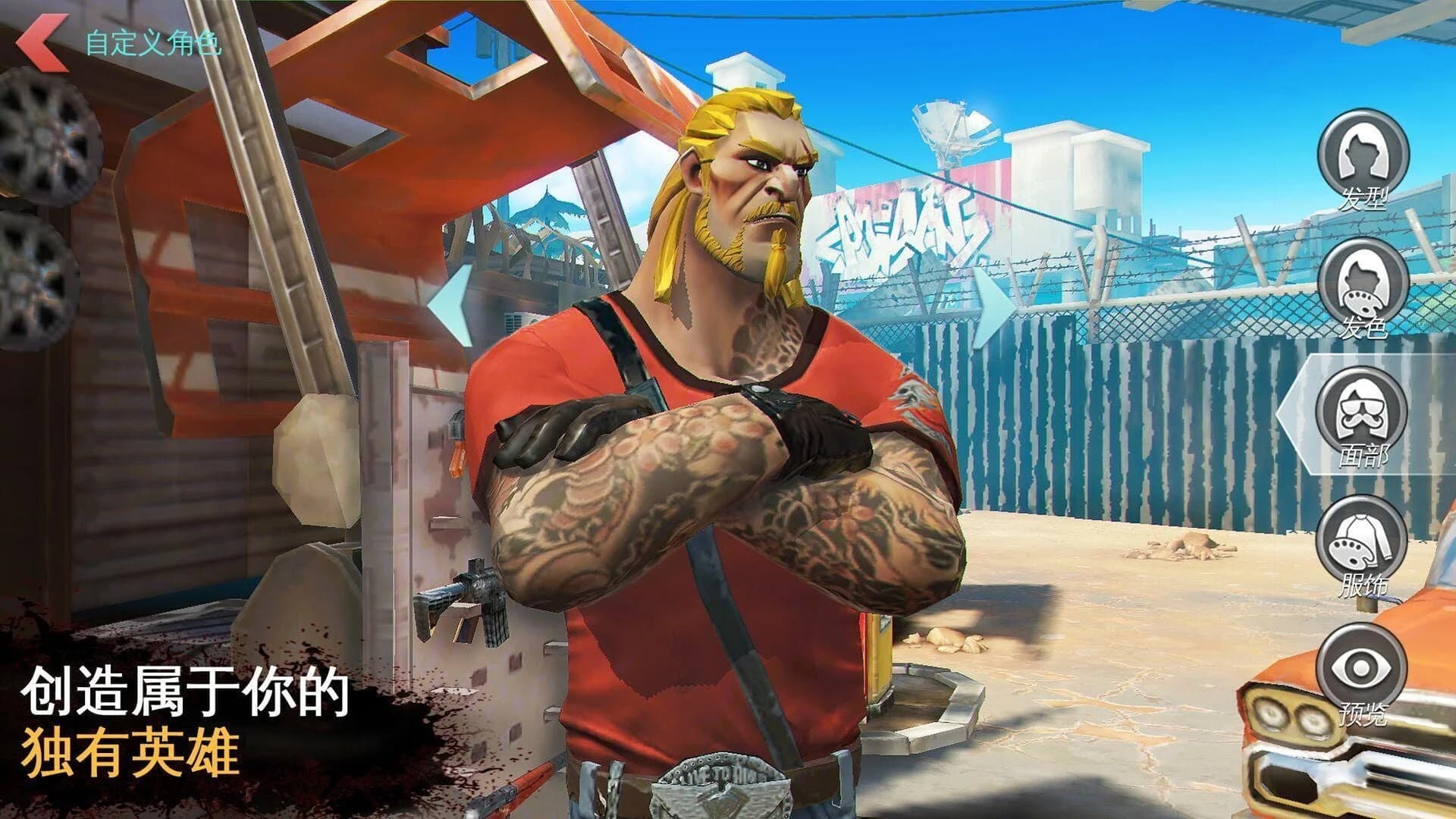 Dead Rivals screenshot 3