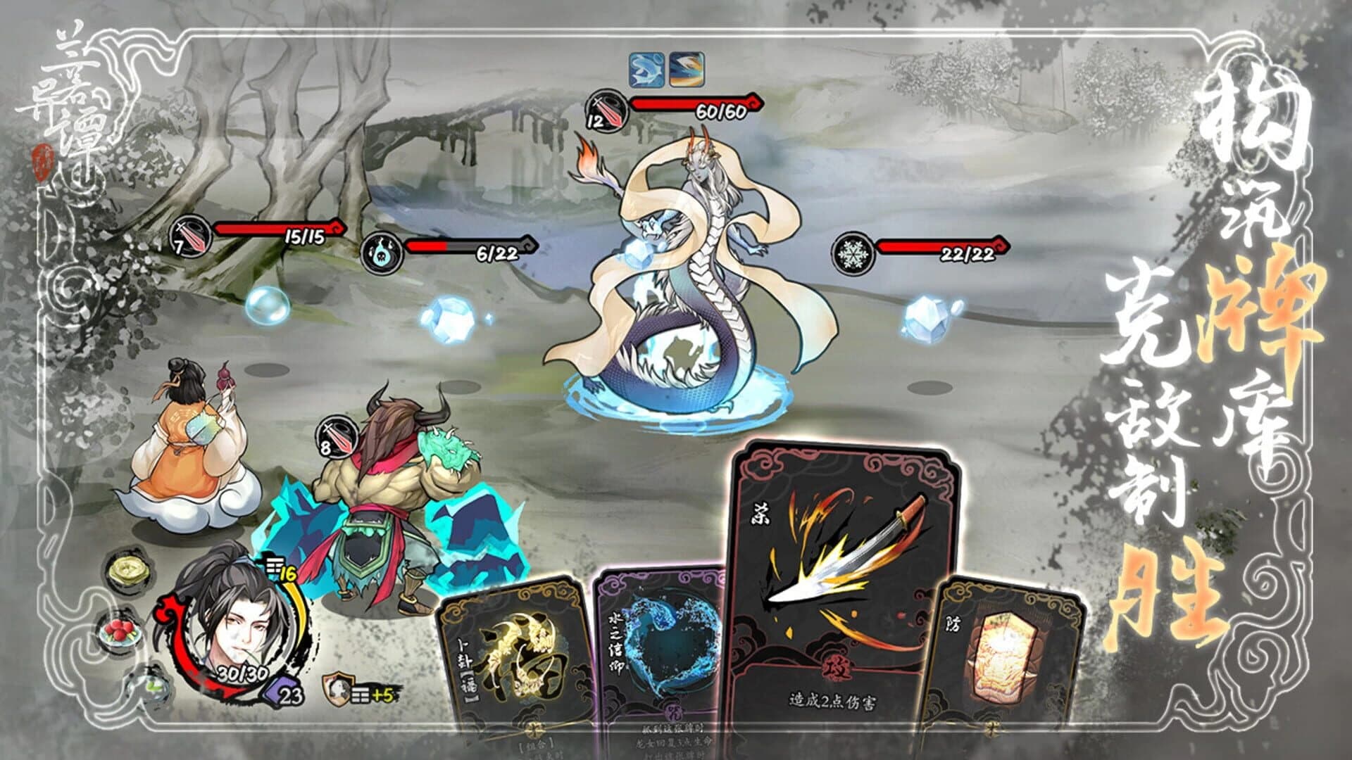 Dead Town Tales screenshot 5