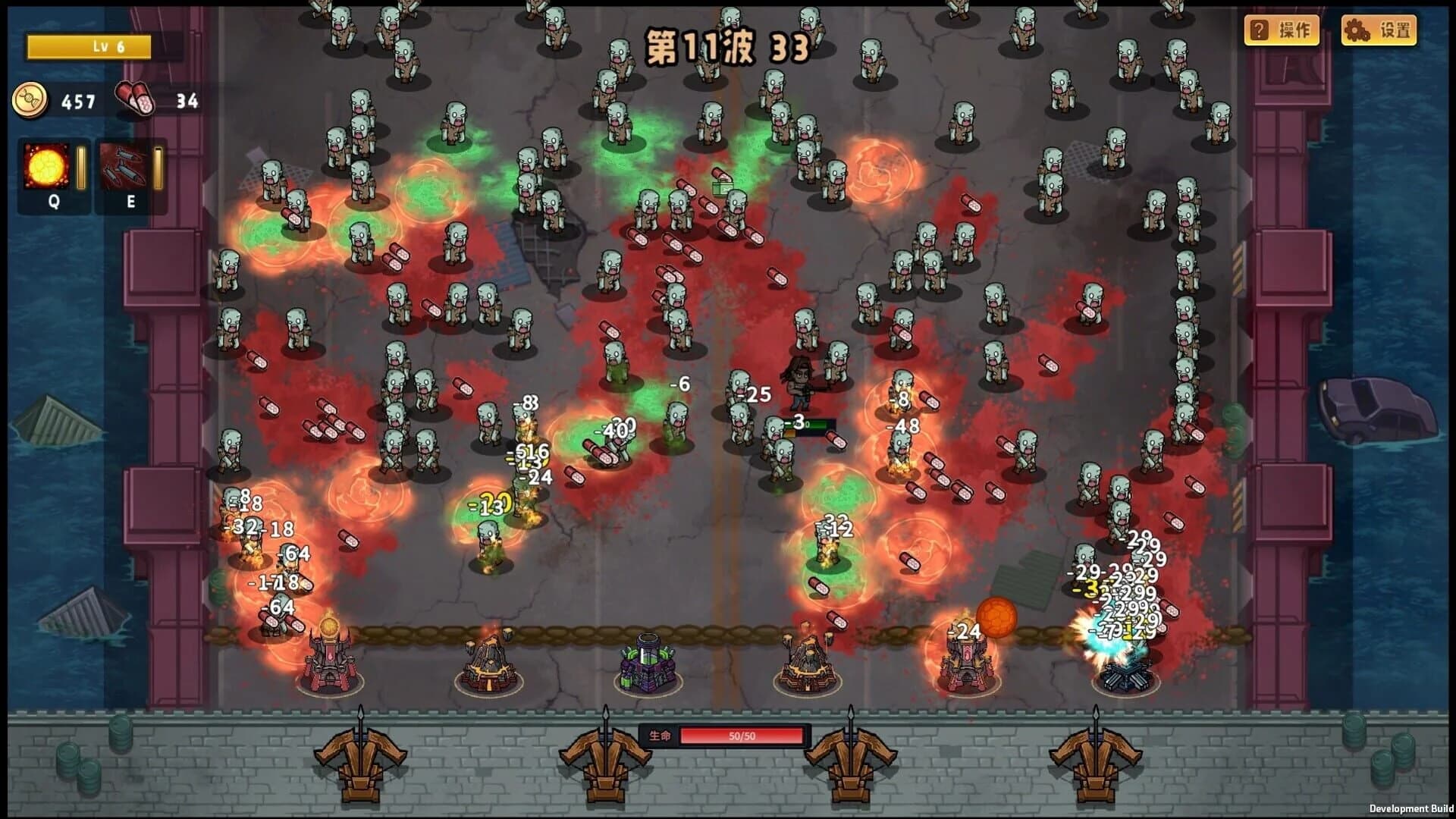 DeadNeverStop screenshot 5