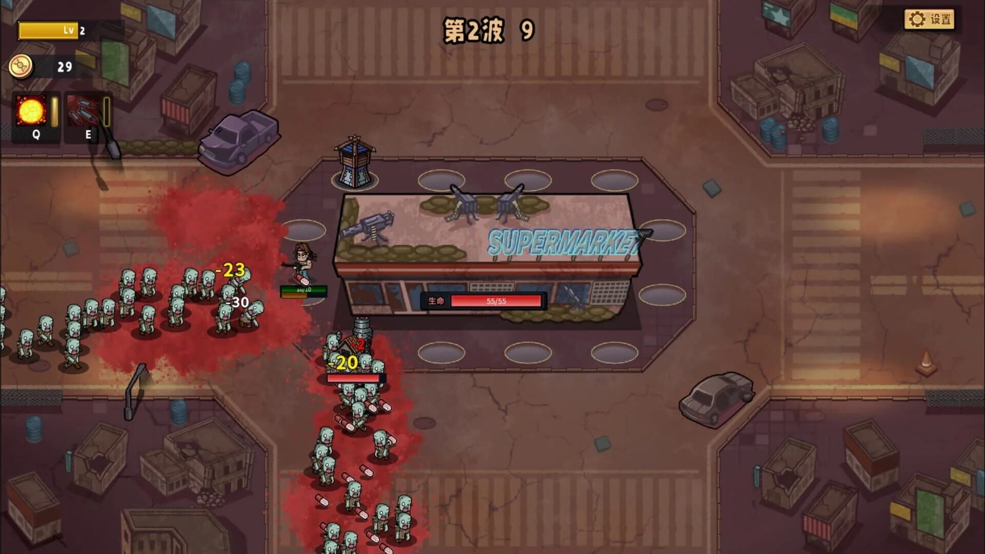 DeadNeverStop screenshot 1