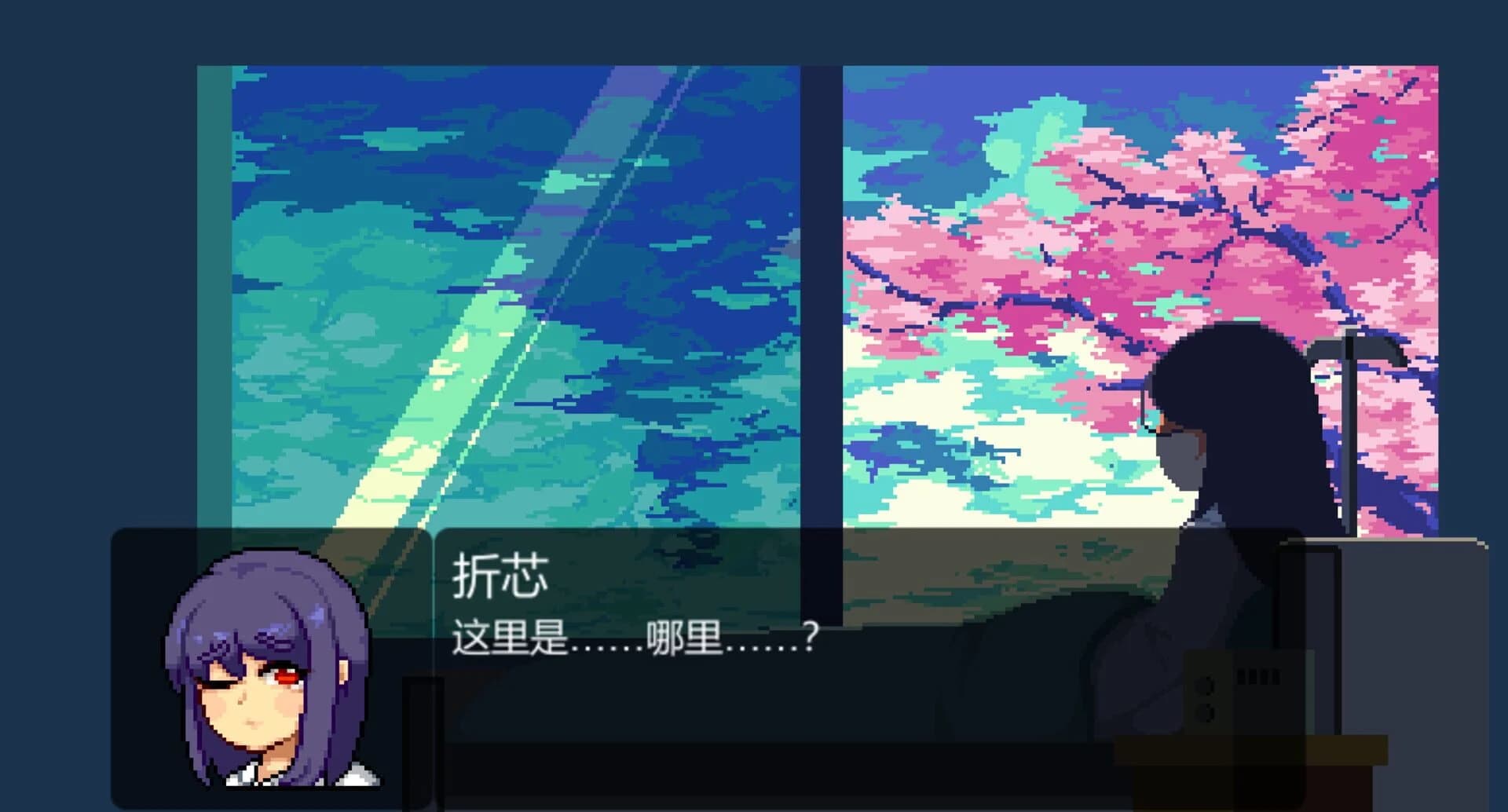 Dear My Friend screenshot 1