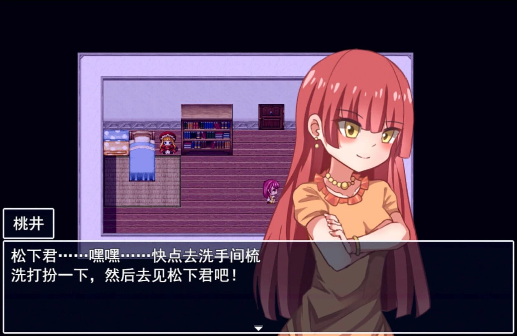 Death Angel Nightmare screenshot 4