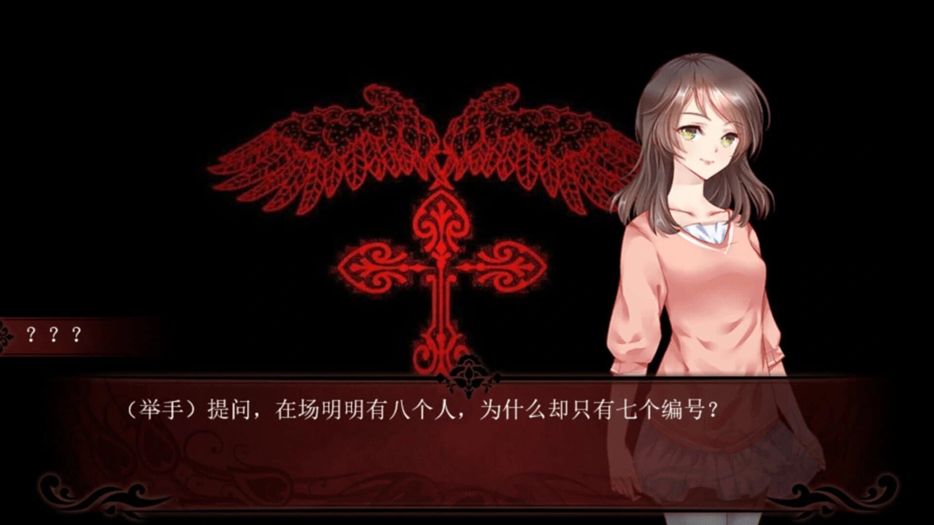 Death Code screenshot 4