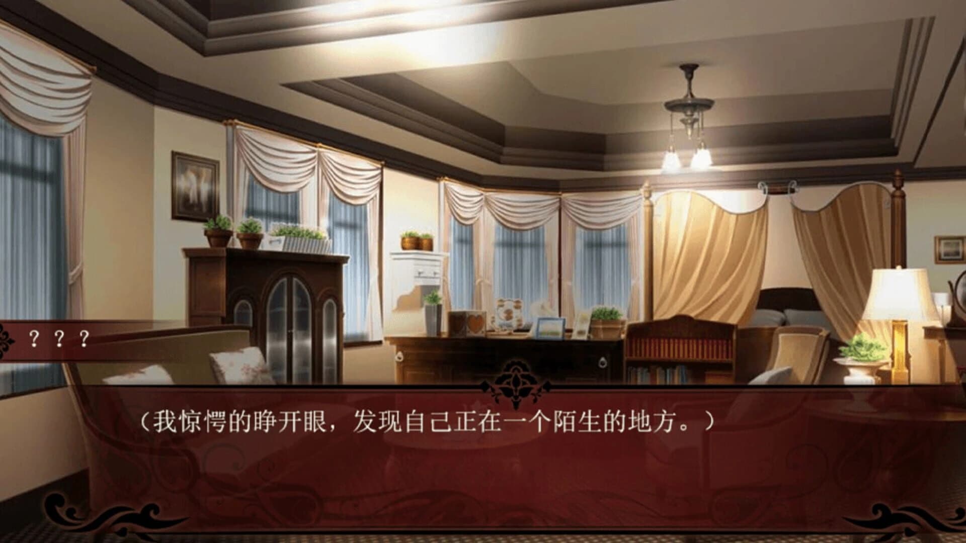 Death Code screenshot 1