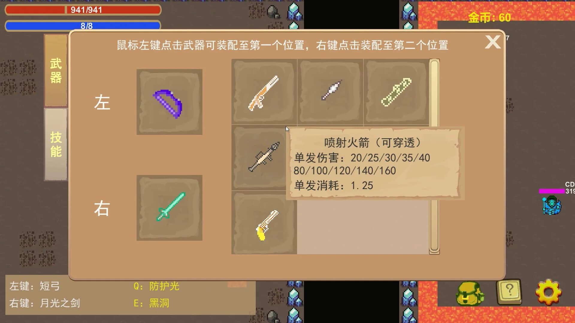 Death Dungeon screenshot 5