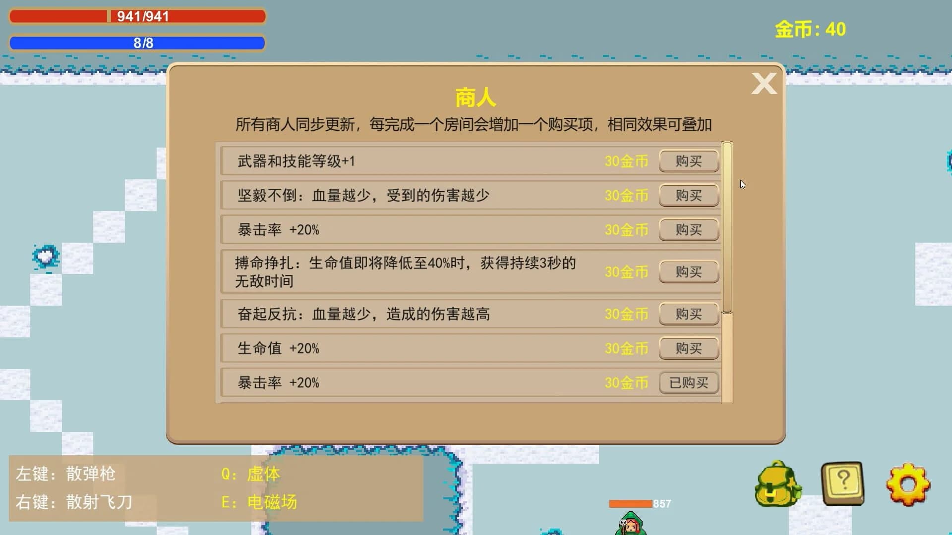 Death Dungeon screenshot 4