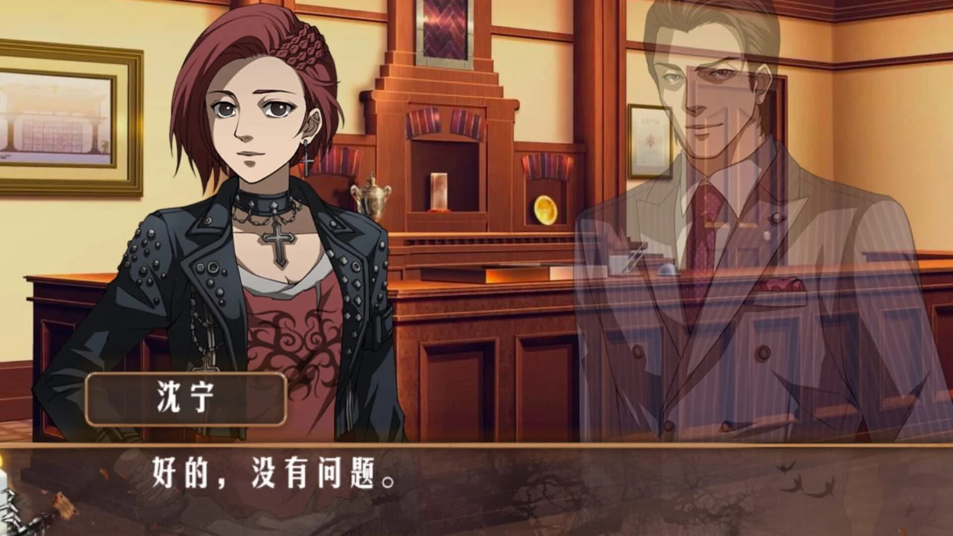 Death Inn screenshot 5