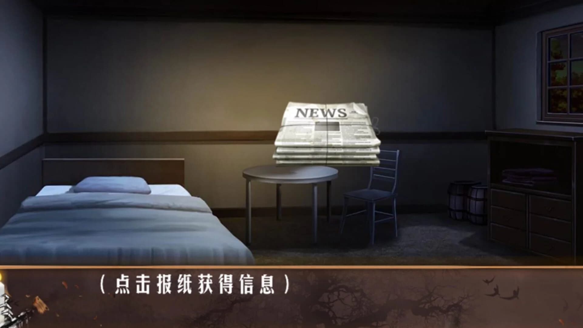 Death Inn screenshot 2