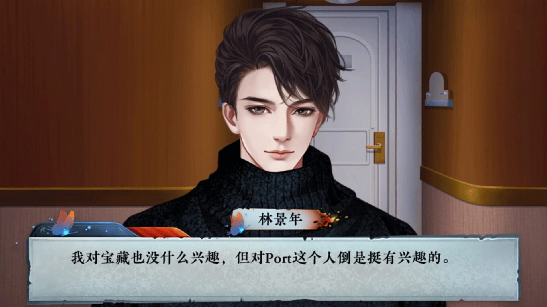 Death Inn Ⅱ :The Immortal Is Coming screenshot 4
