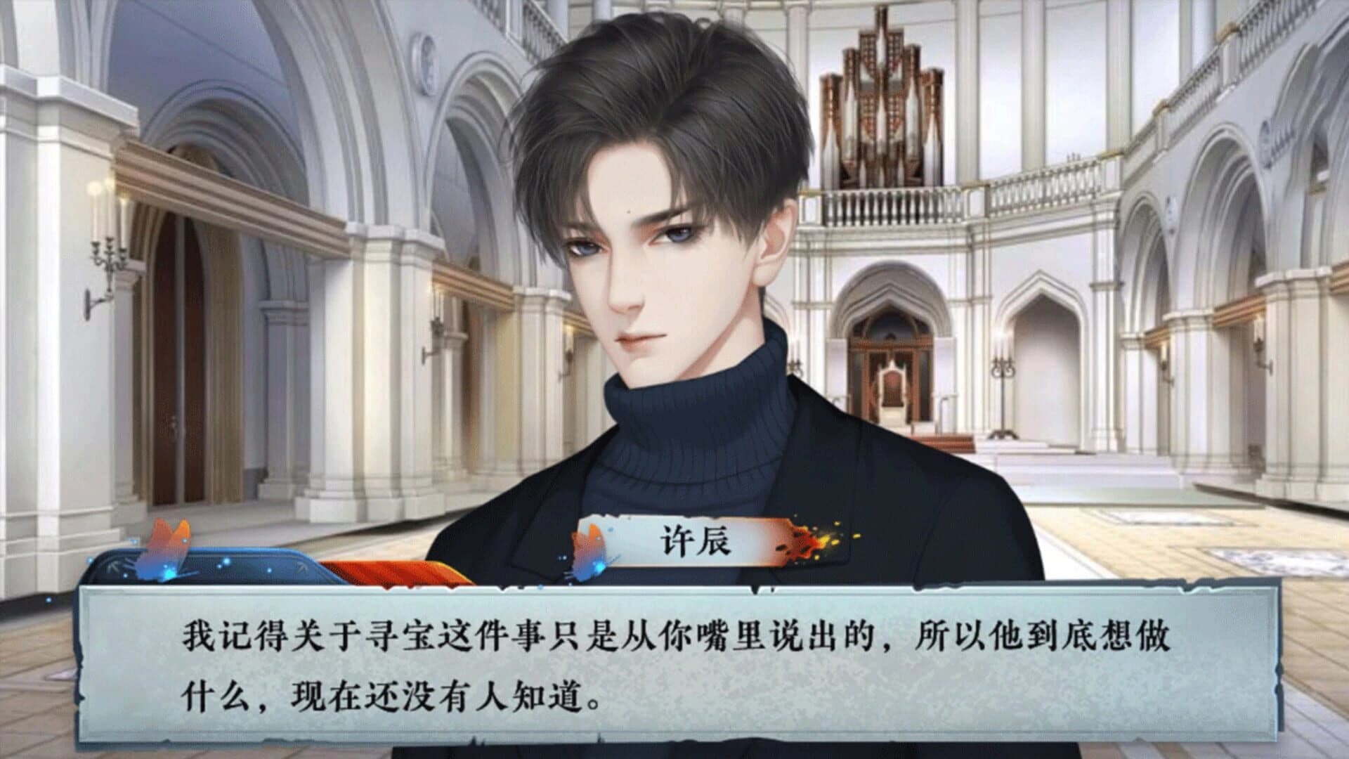 Death Inn Ⅱ :The Immortal Is Coming screenshot 3