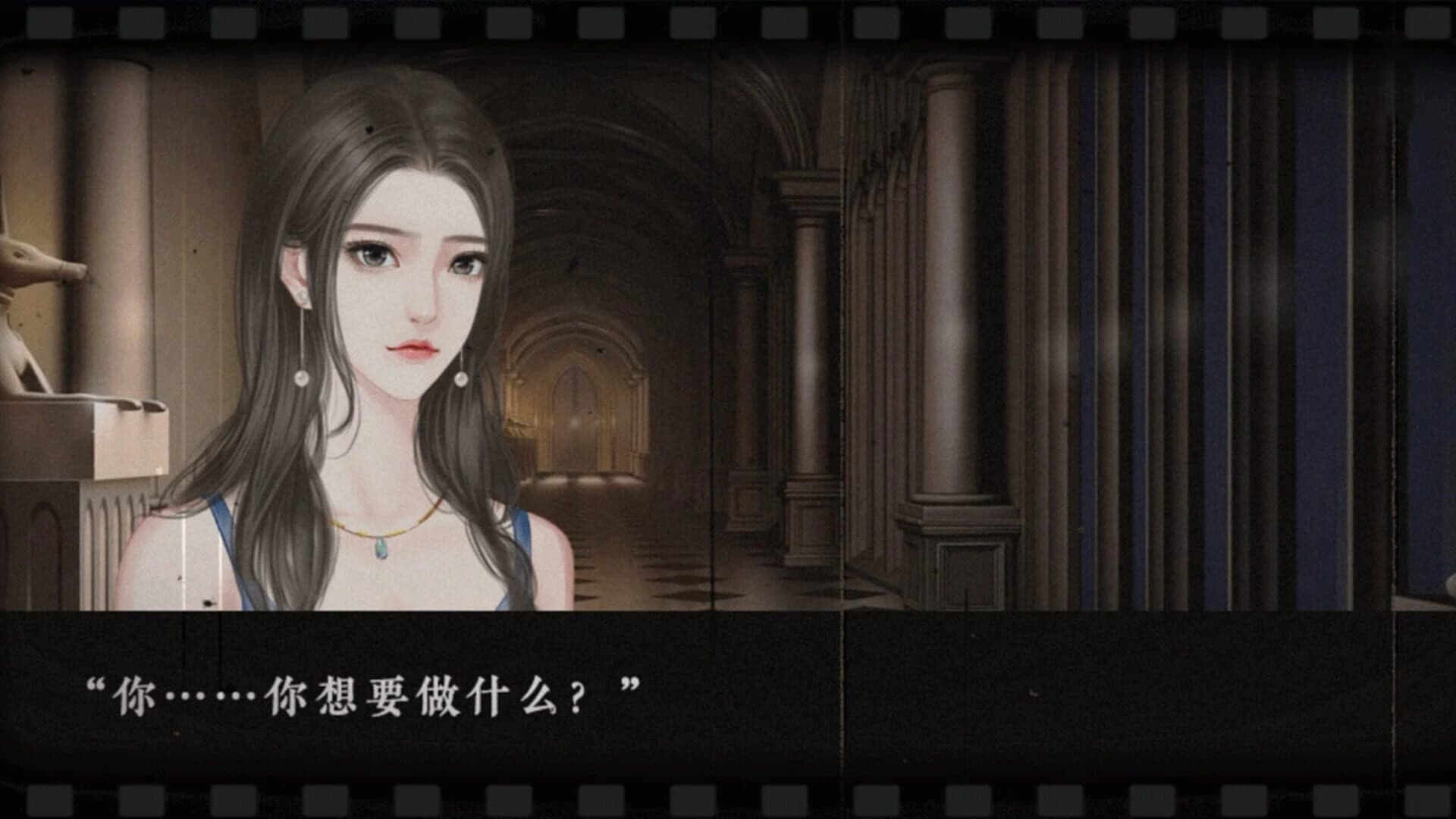 Death Inn Ⅱ :The Immortal Is Coming screenshot 5