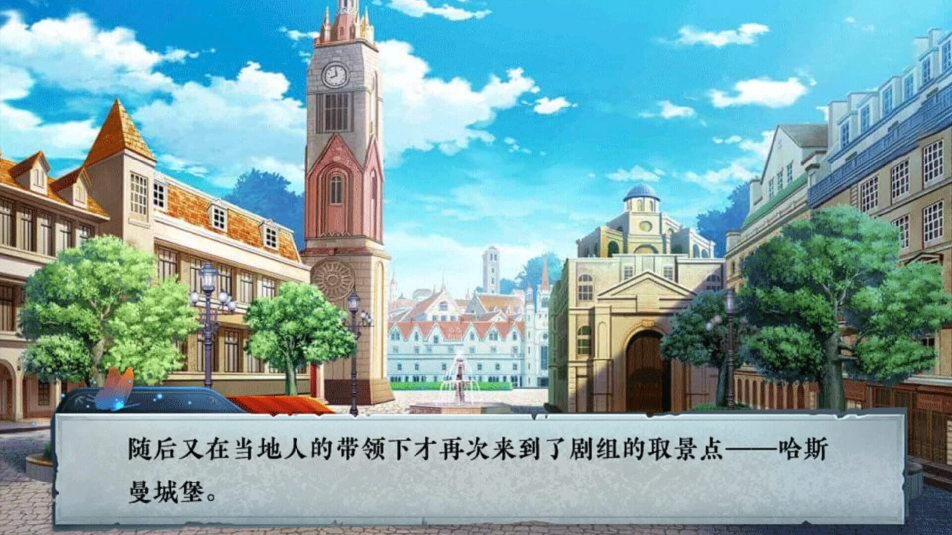 Death Inn Ⅱ :The Immortal Is Coming screenshot 2