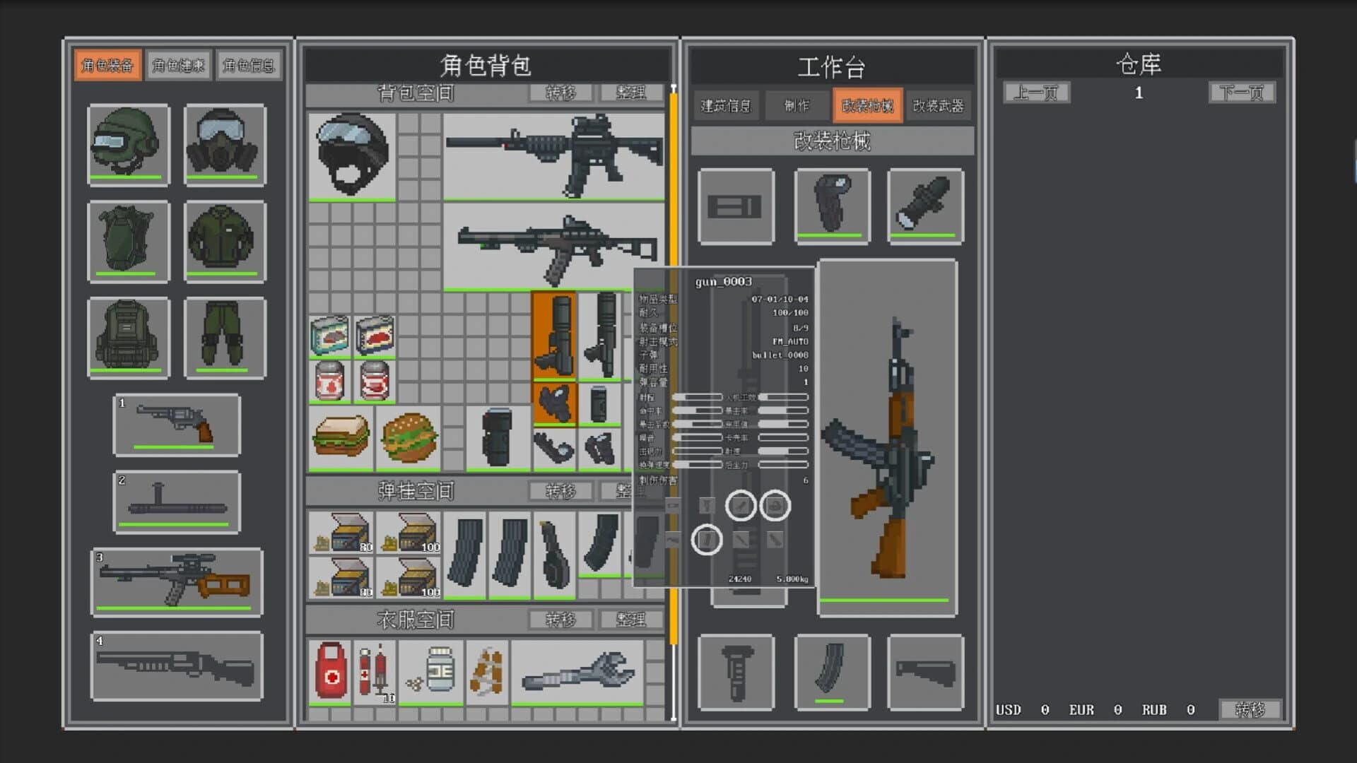 Death Plunder screenshot 4