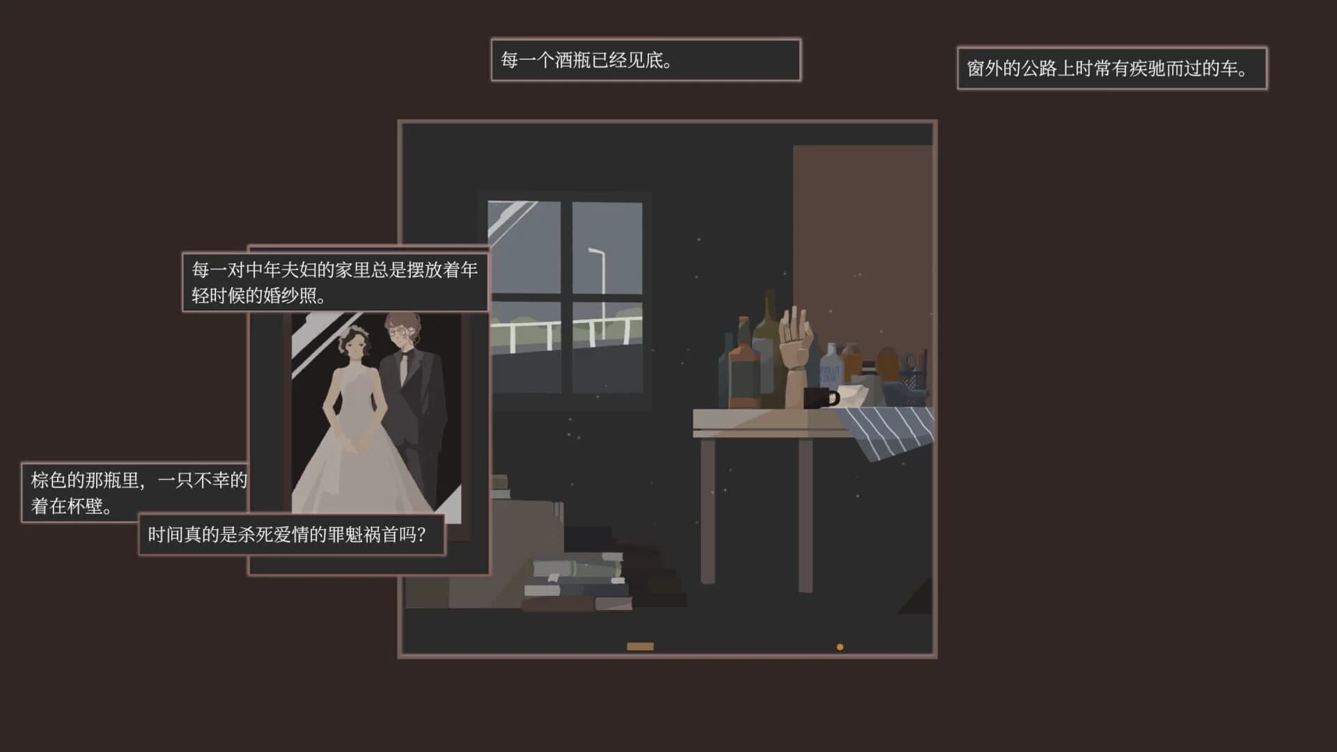 Deathless Death screenshot 3